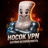 🧦 Sock | Pull On Your Security