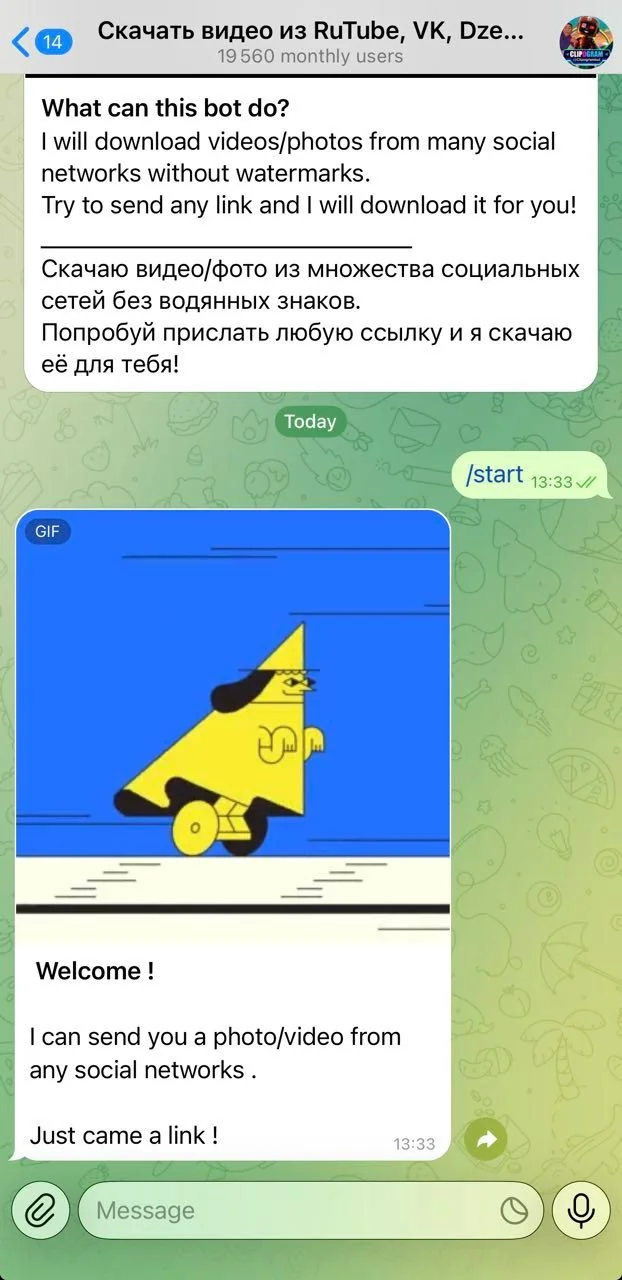 Download videos from RuTube, VK, Zen, YouTube, YT, TikTok — Превью 2