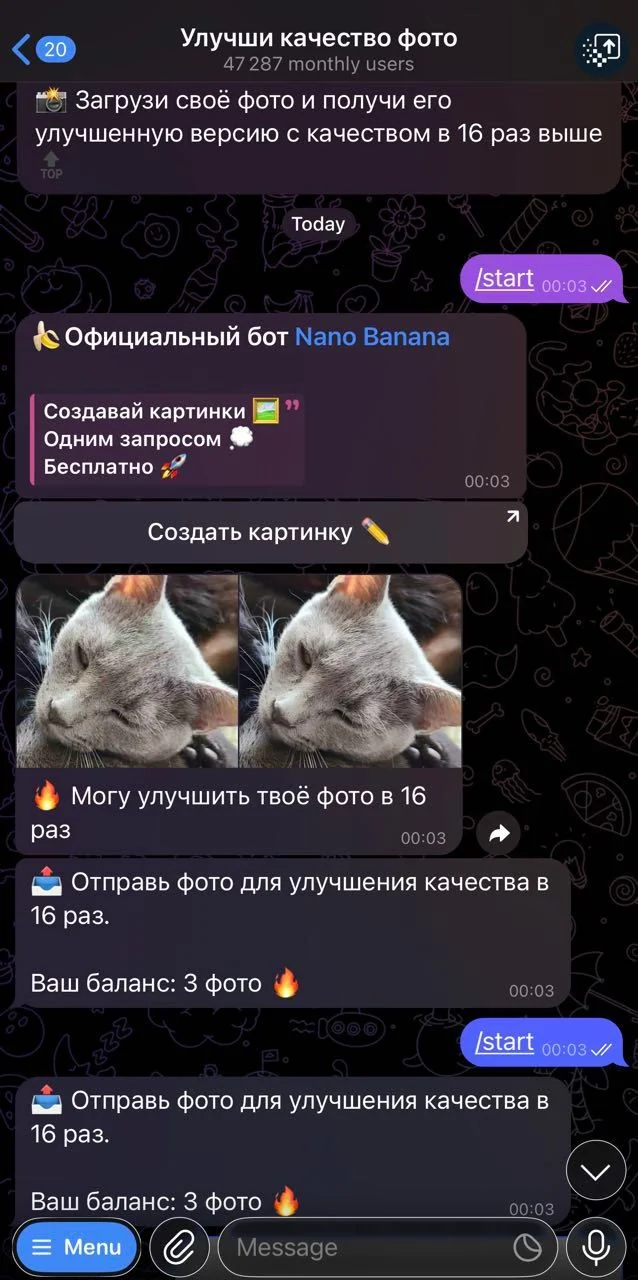 Improve photo quality — Превью 2