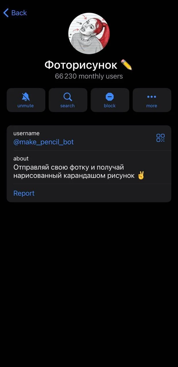 Photo drawing ✏️ — Превью 3