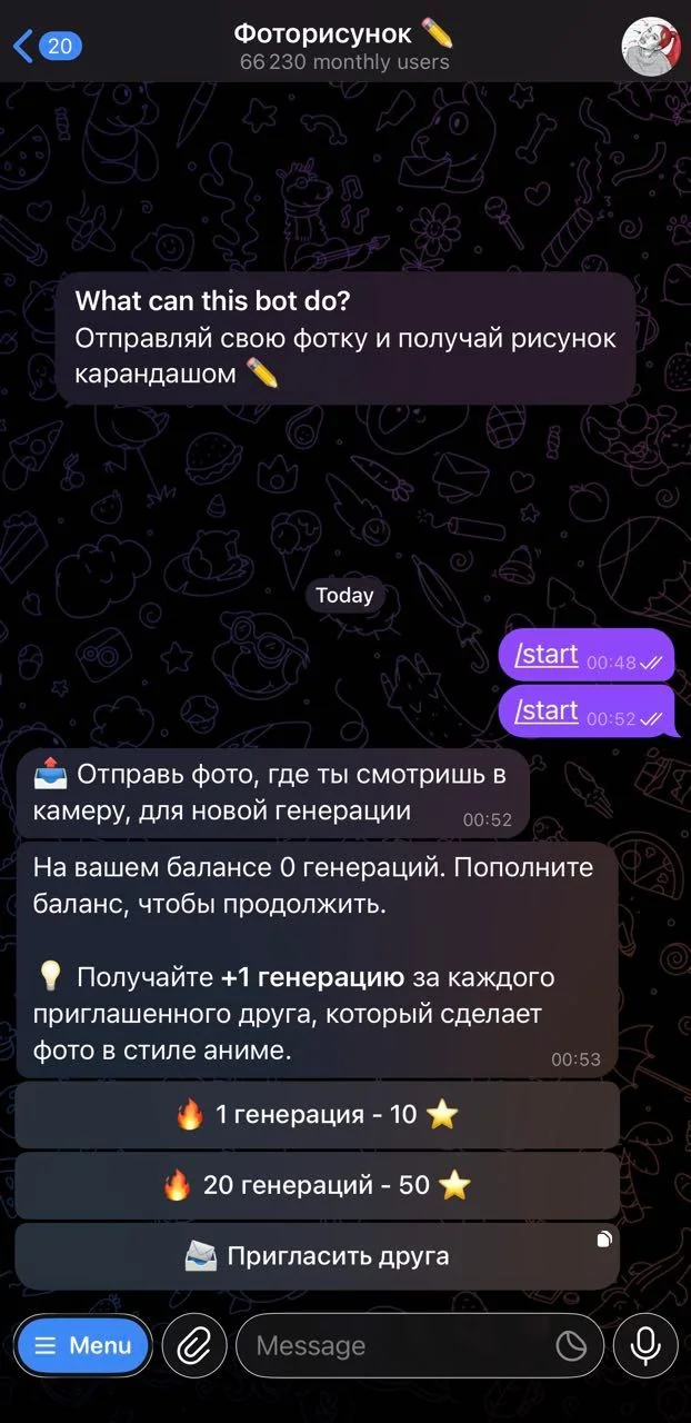 Photo drawing ✏️ — Превью 2