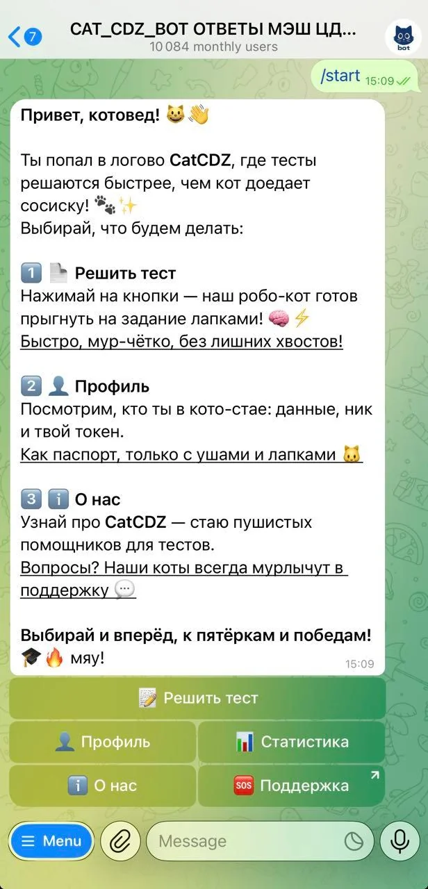 CAT_CDZ_BOT ANSWERS MESH CDZ FREE FAST — Preview 2