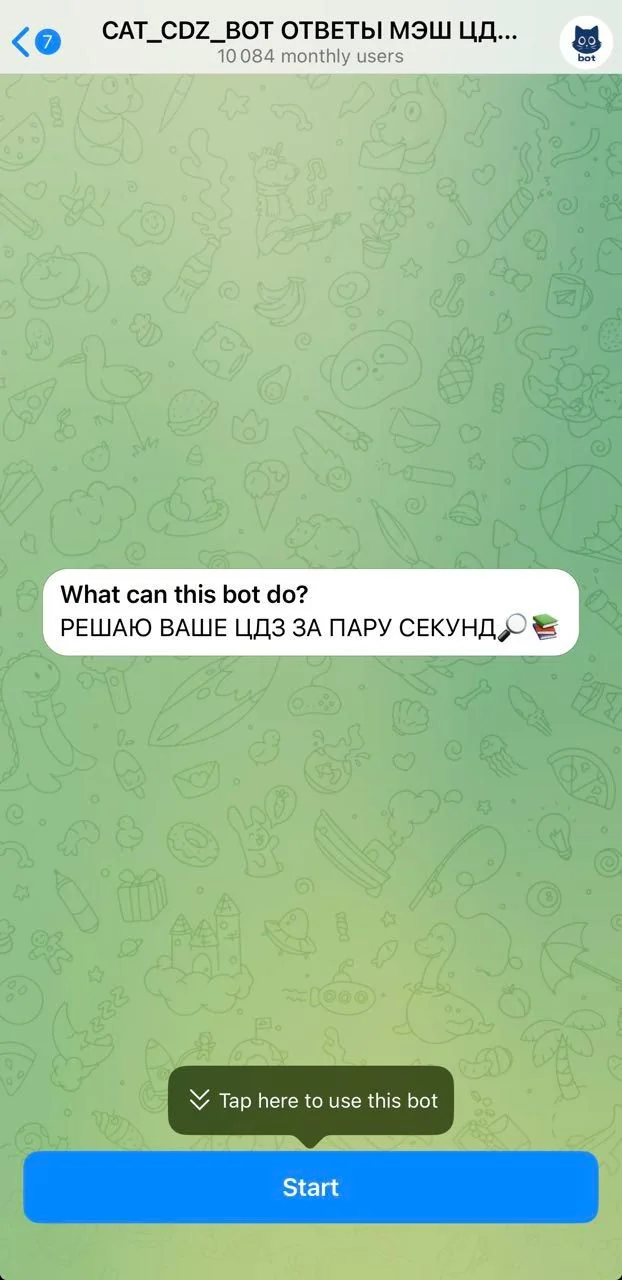 CAT_CDZ_BOT ANSWERS MESH CDZ FREE FAST — Preview 1