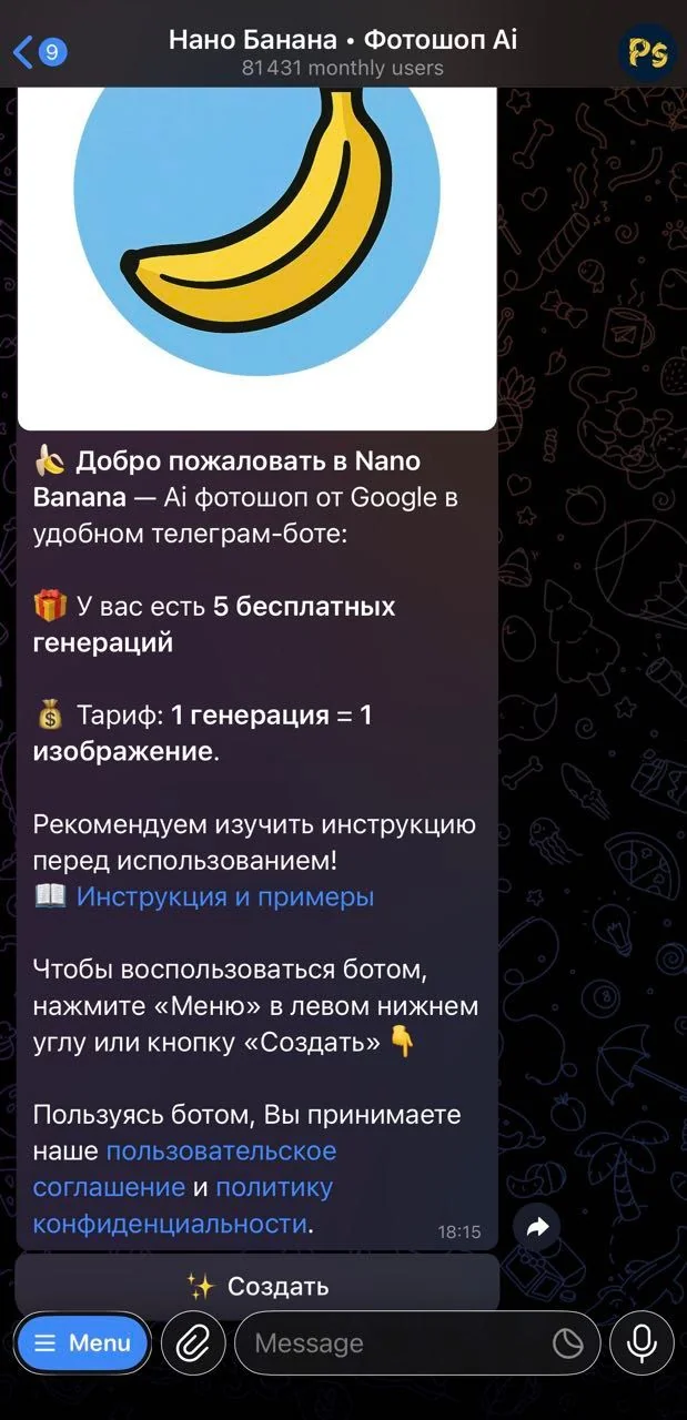 Nano Banana • Photoshop Ai — Pratinjau 2