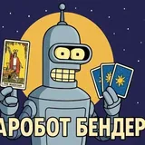 TAROBOTS BENDER