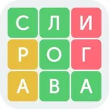 Word game