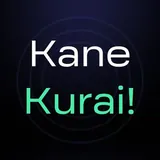 KaneKurai! - Loot Boxes & Prizes 🎁