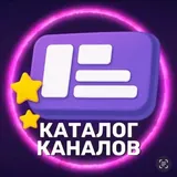 Channel catalog