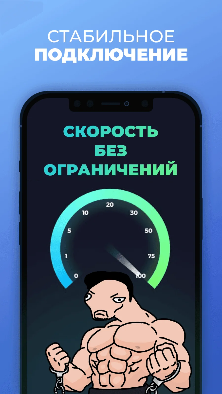 Durev VPN — Preview 6