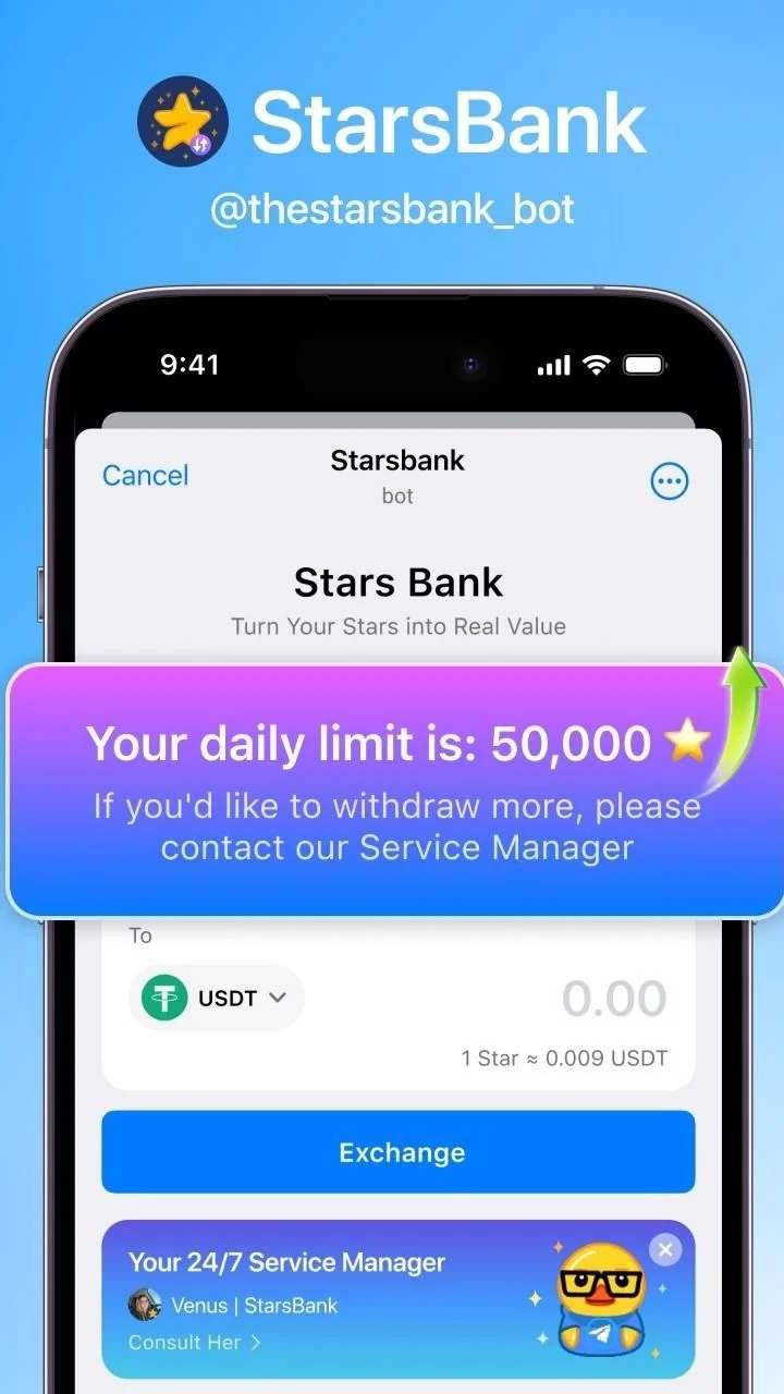 StarsBank — Превью 2