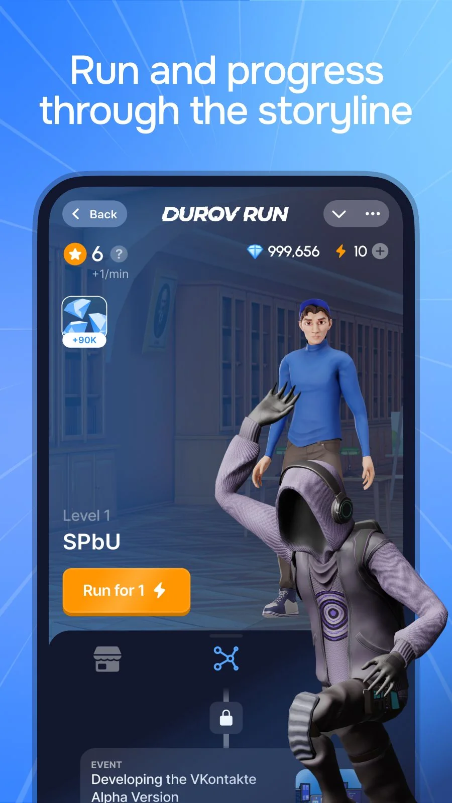 DUROV RUN — Aperçu 1