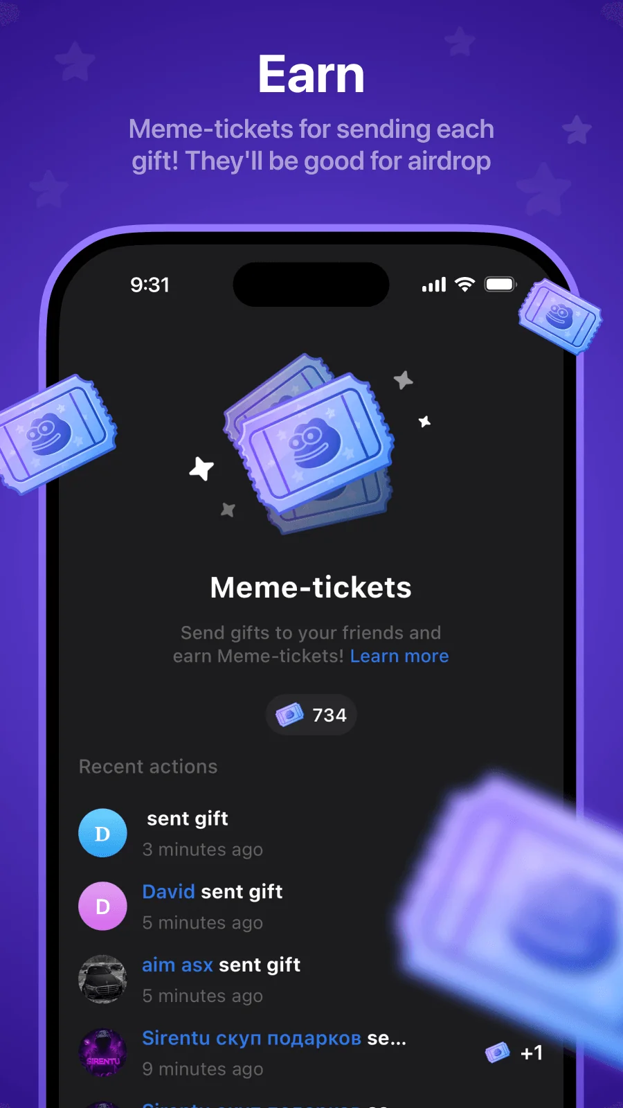 Memgift — Превью 3