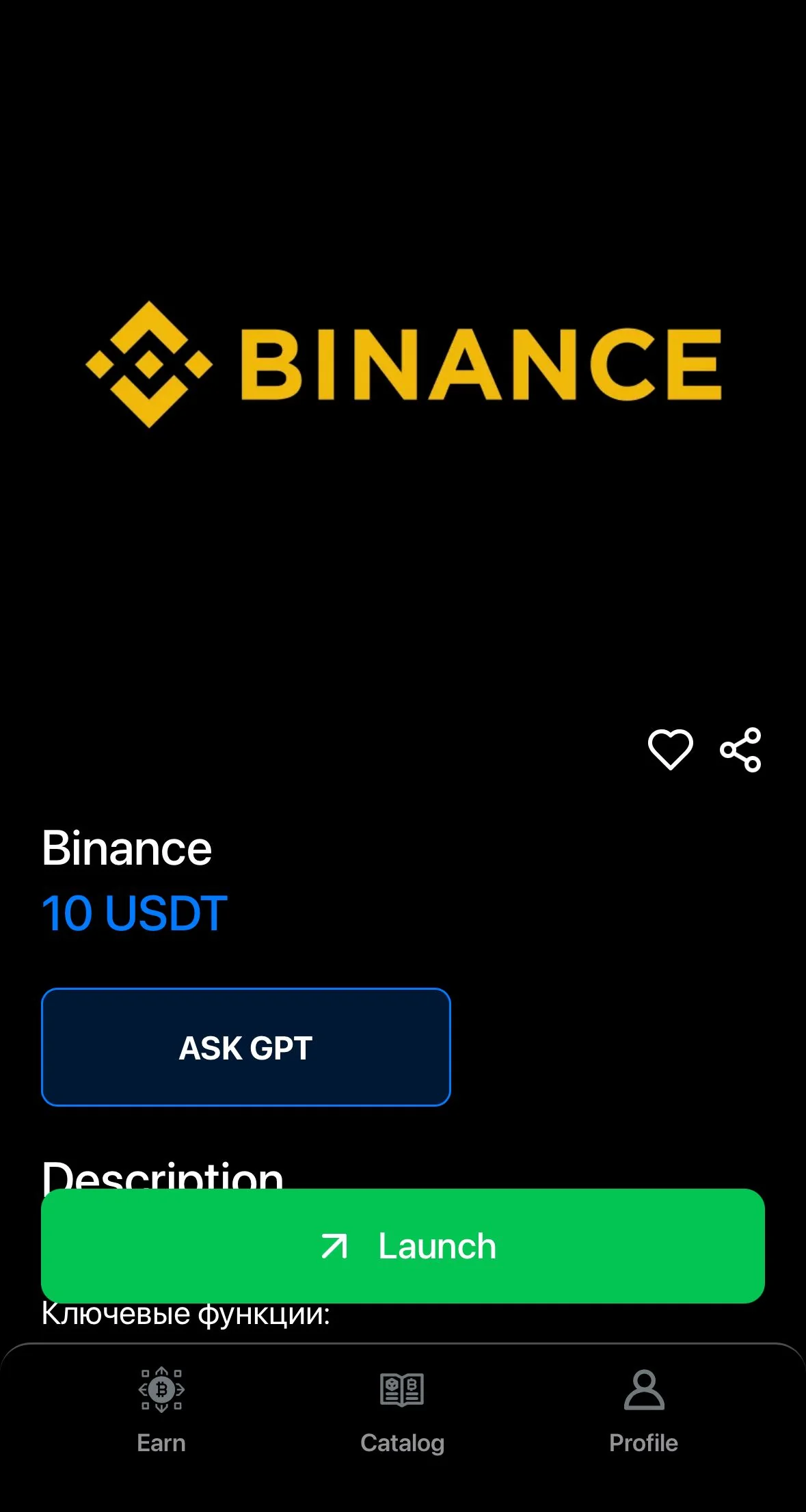 OKO Marketplace — Превью 2