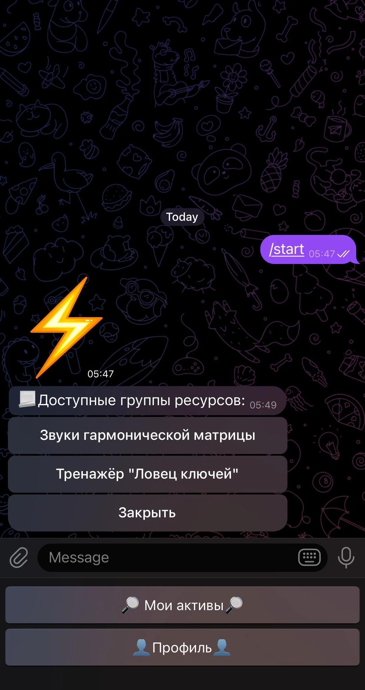 Muse — Превью 2