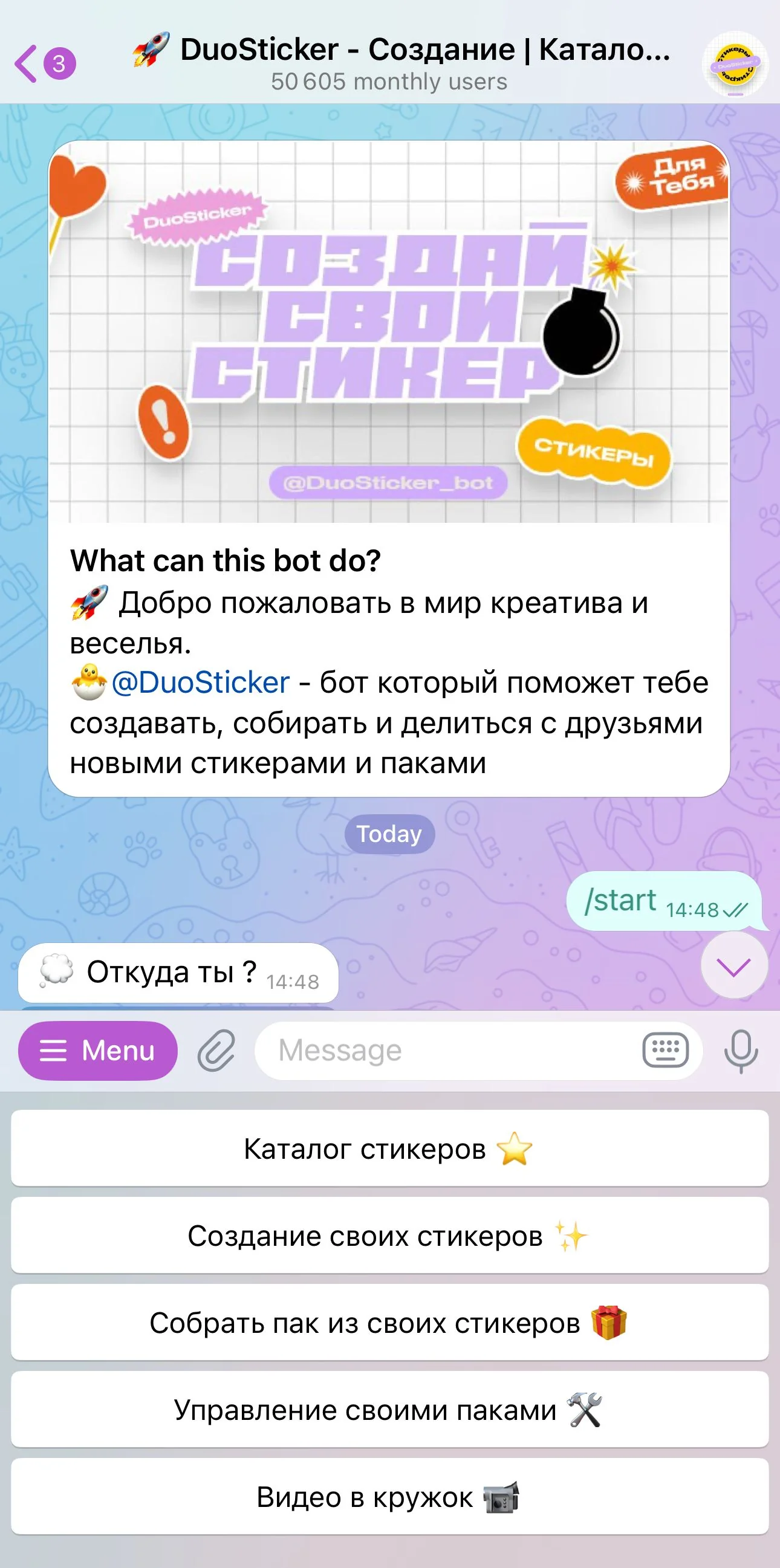 🚀 DuoSticker - Creation | Sticker Catalog — Preview 1