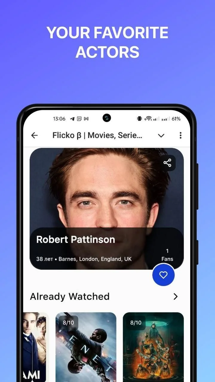 Flicko — Preview 5