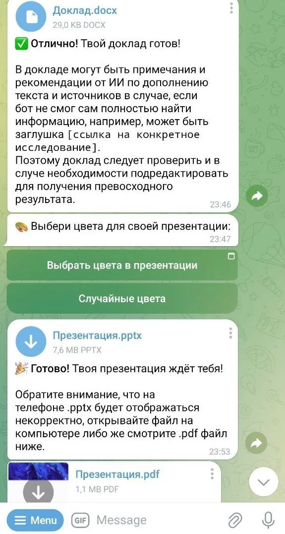 UnlimPresentation — Превью 1