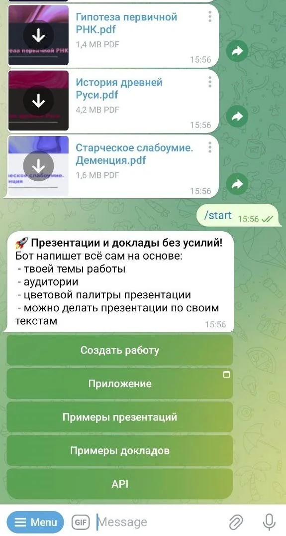 UnlimPresentation — Превью 2