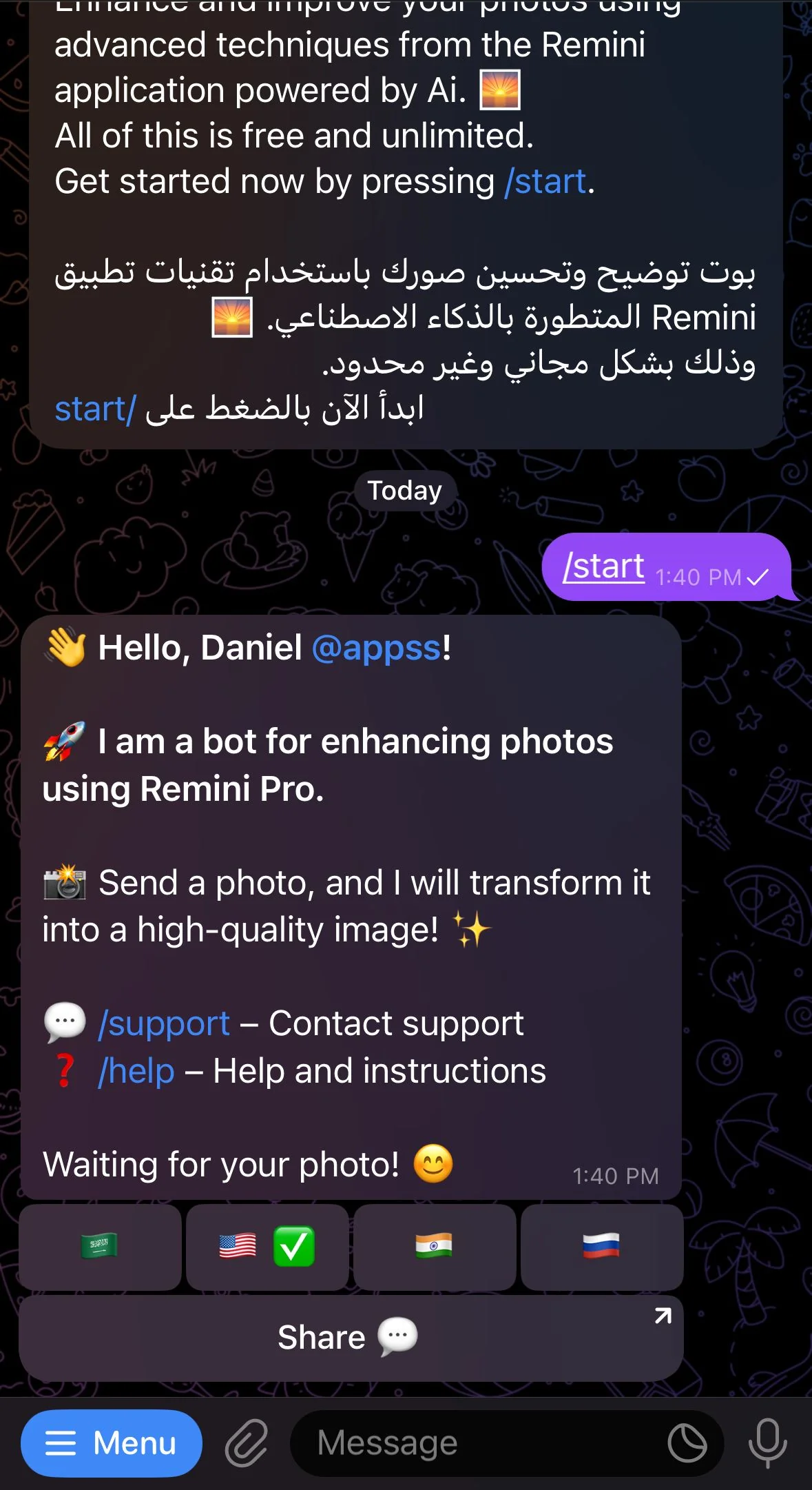 Remini Pro Free — पूर्वावलोकन 1