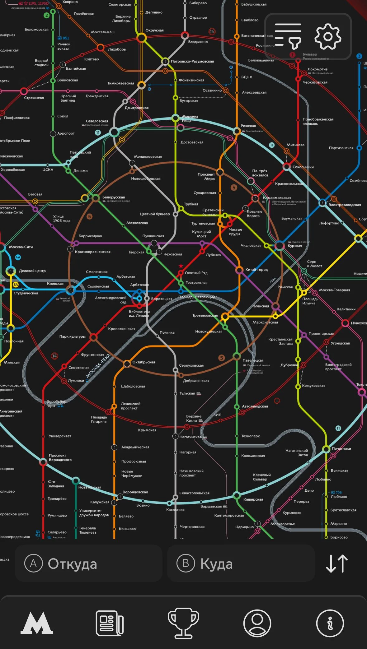 Metro Navigator — Превью 1