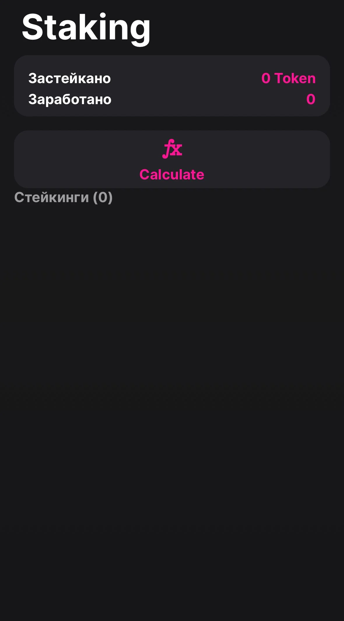 SHURYGINA • Earn Coin — Превью 3