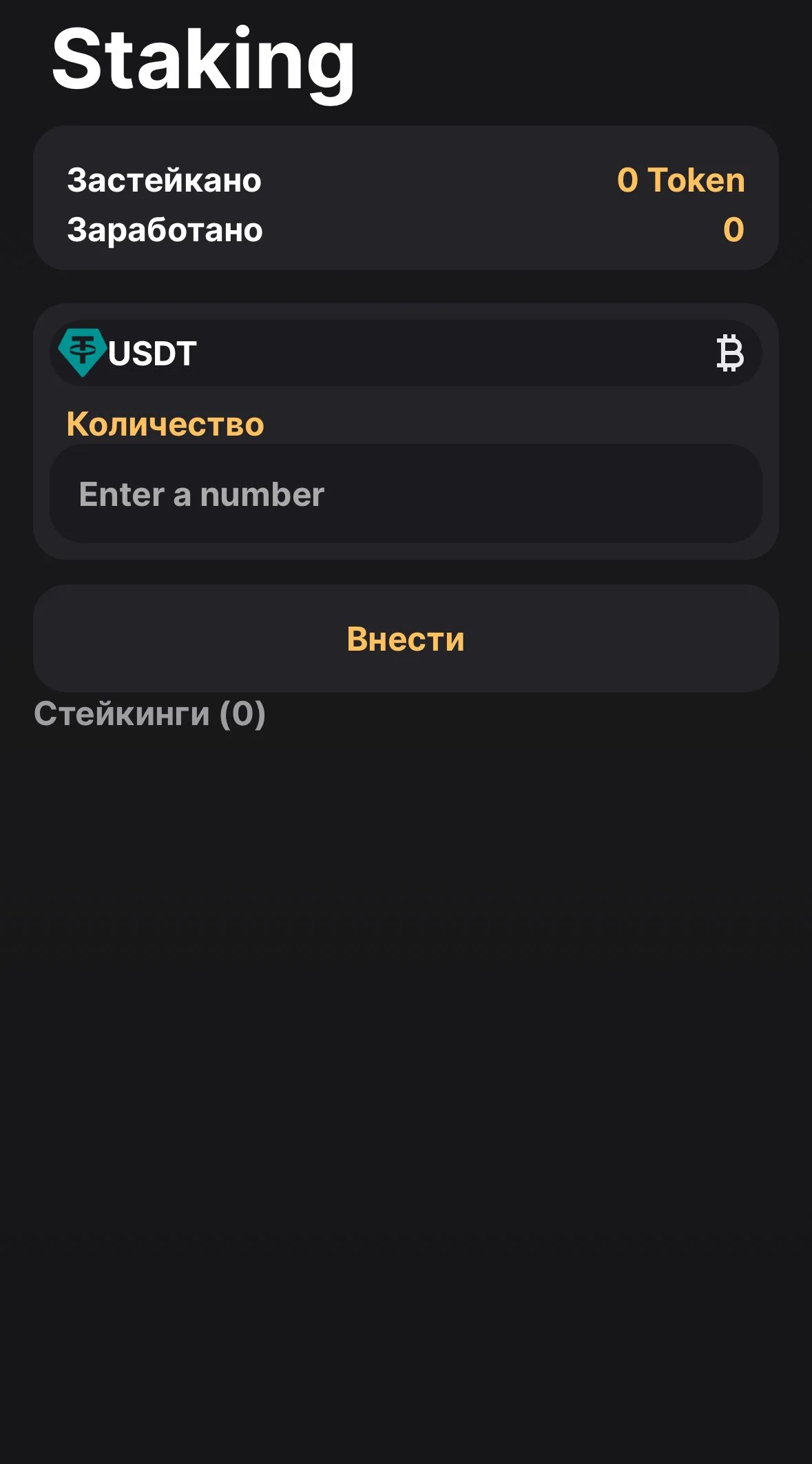 GUSEV 🌍 Earn Coin $GSO — Preview 3