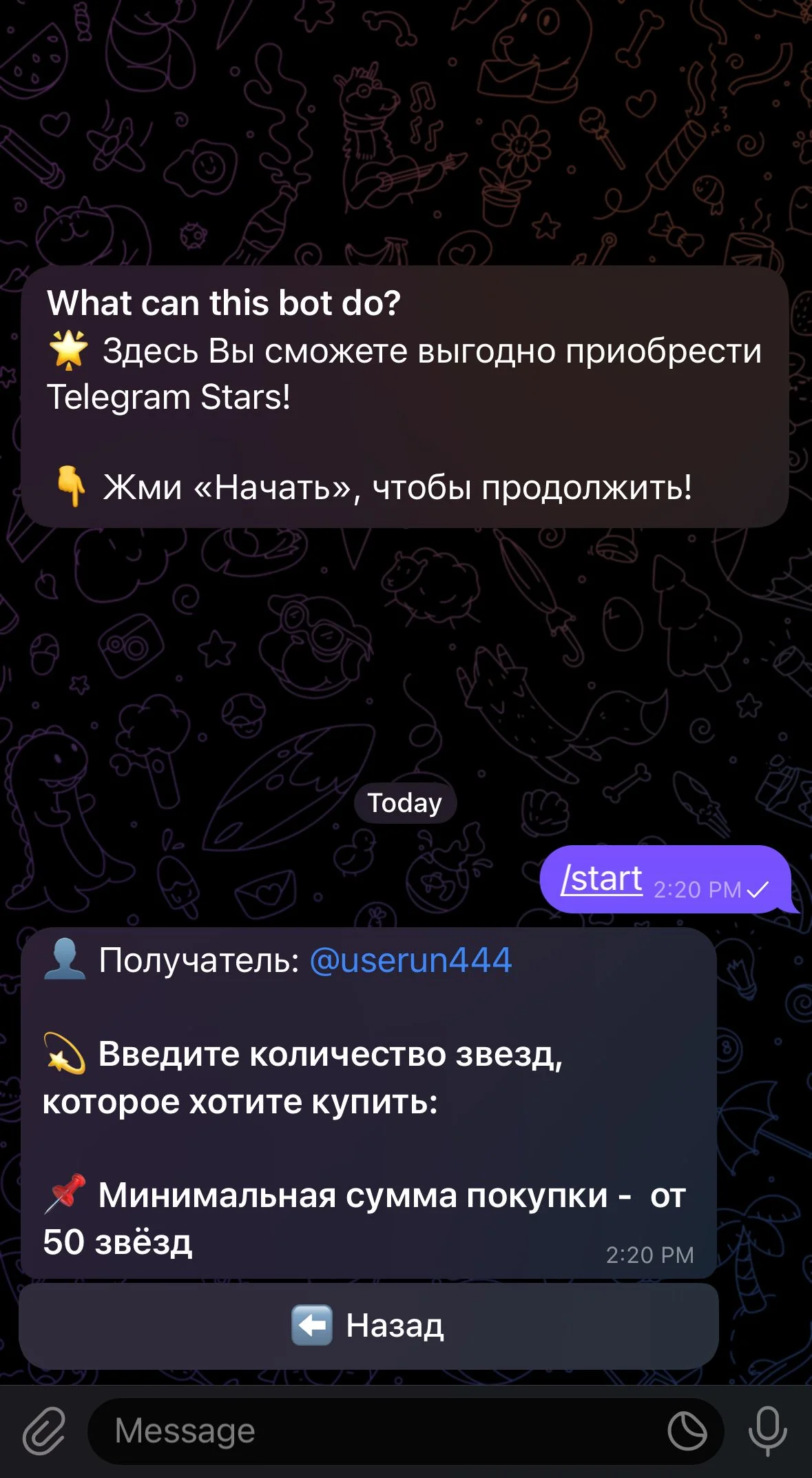 Stars Gold β Preview 2