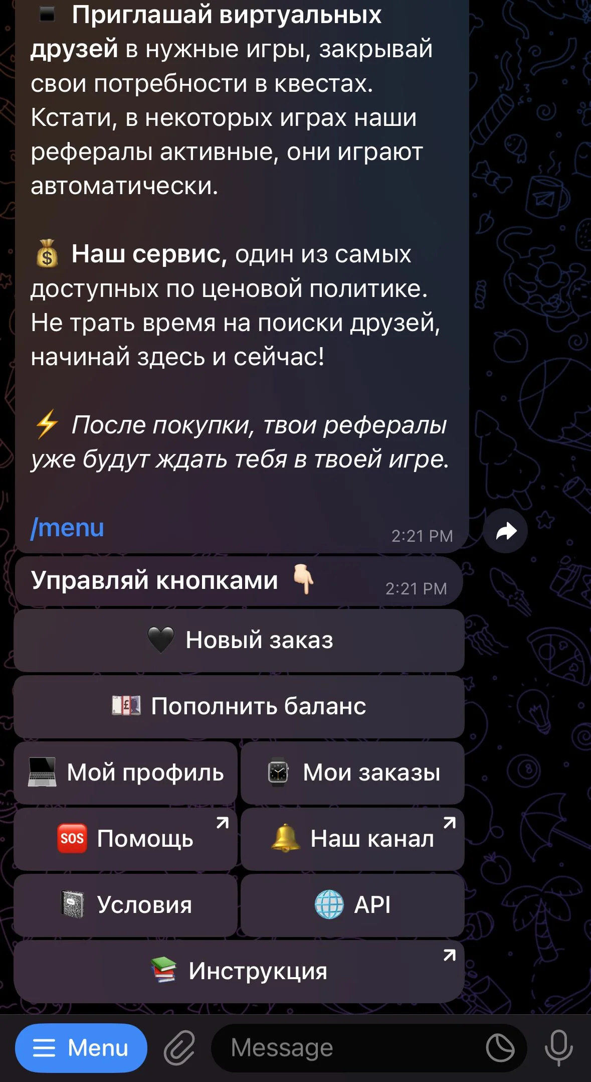 Referral Game | TON AirDrop — Preview 2