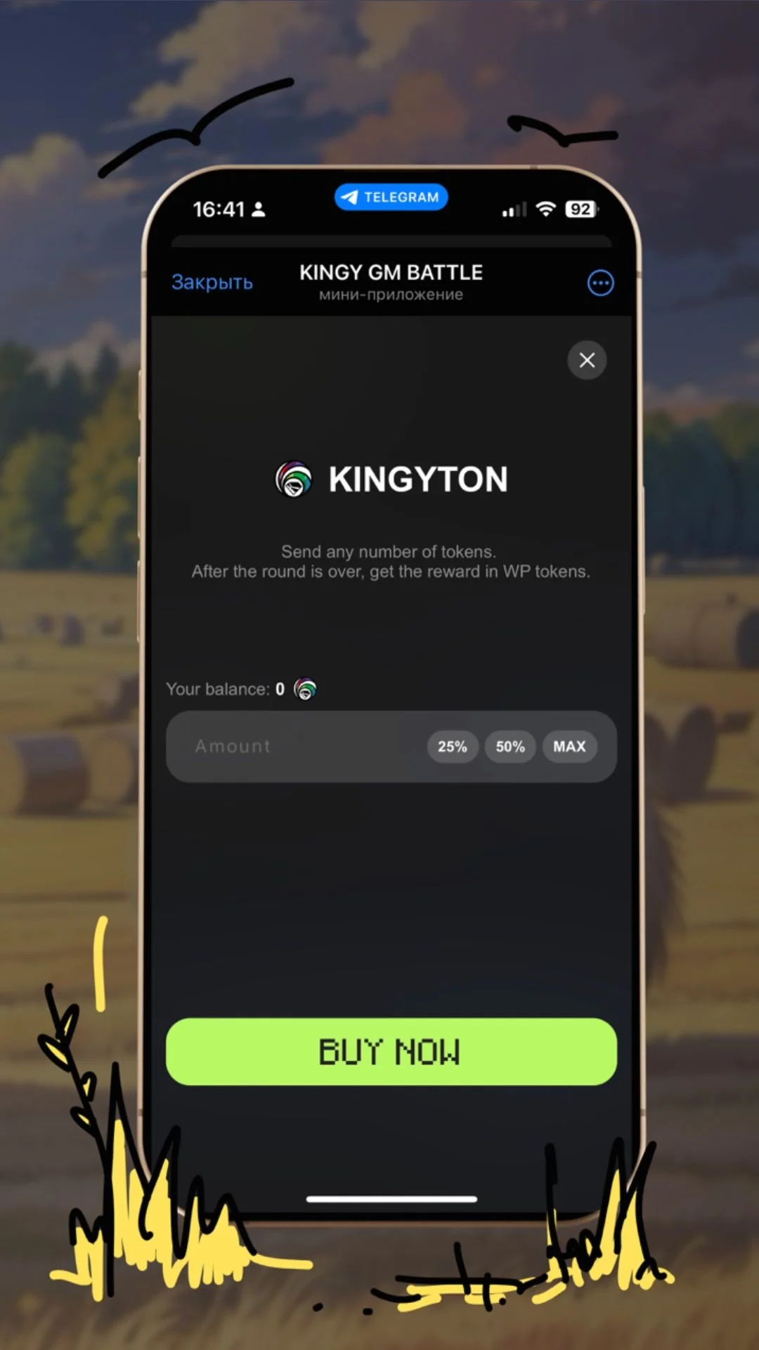 KINGY GM BATTLE — Preview 3