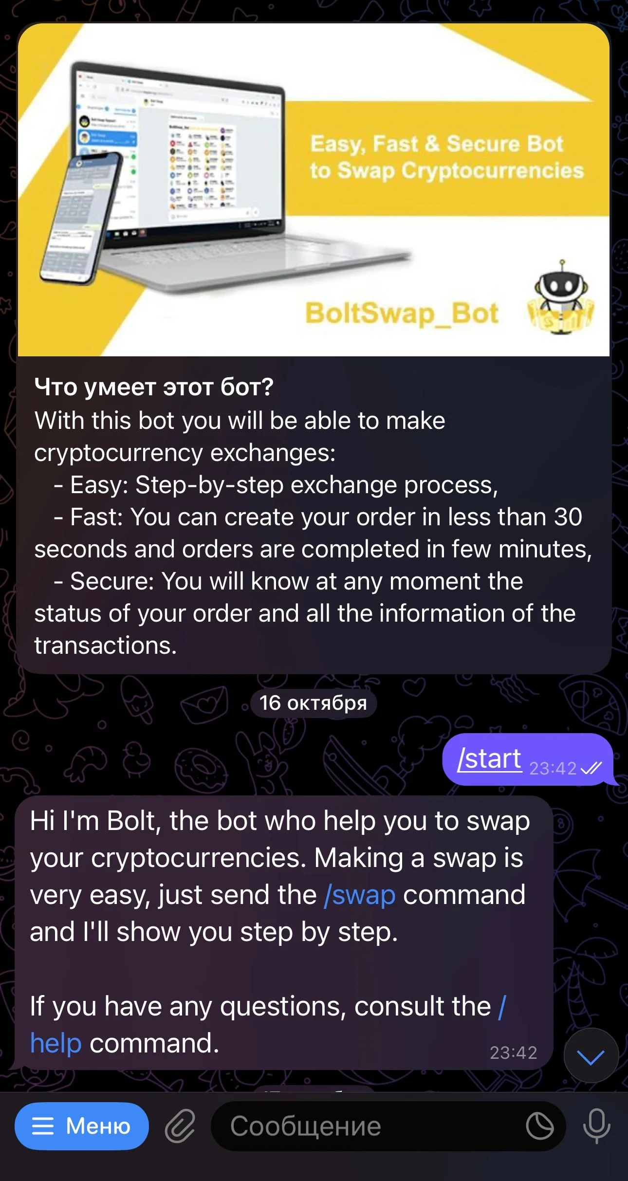 Bolt Swap — Preview 1