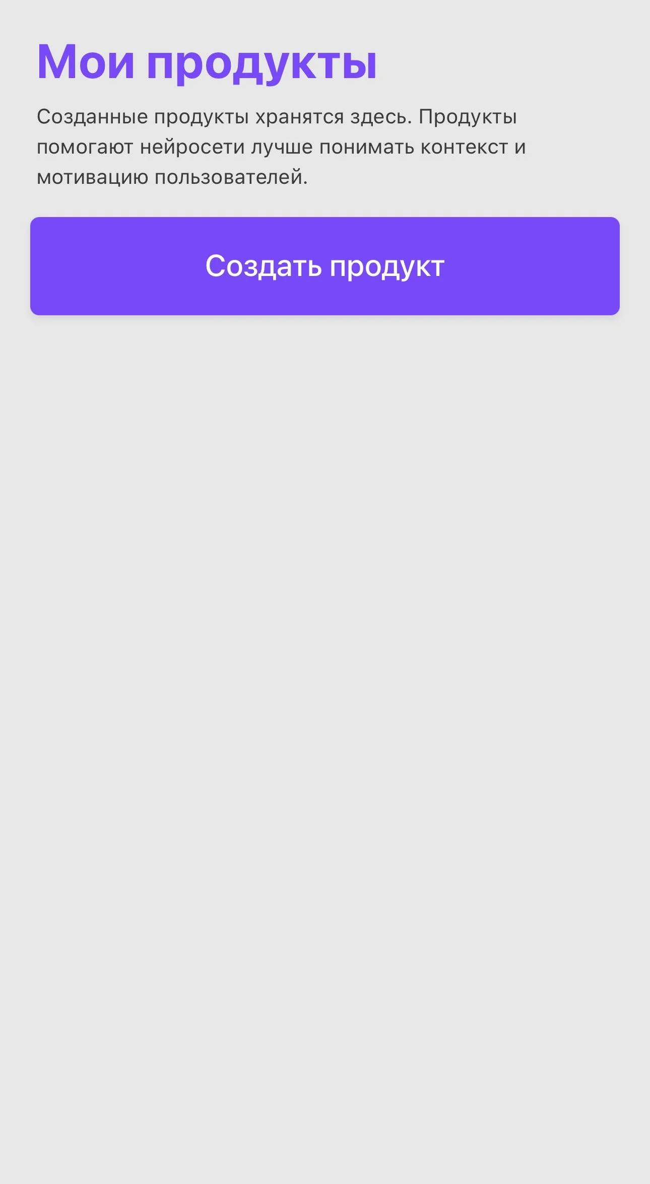 JustToBeDone — Preview 3