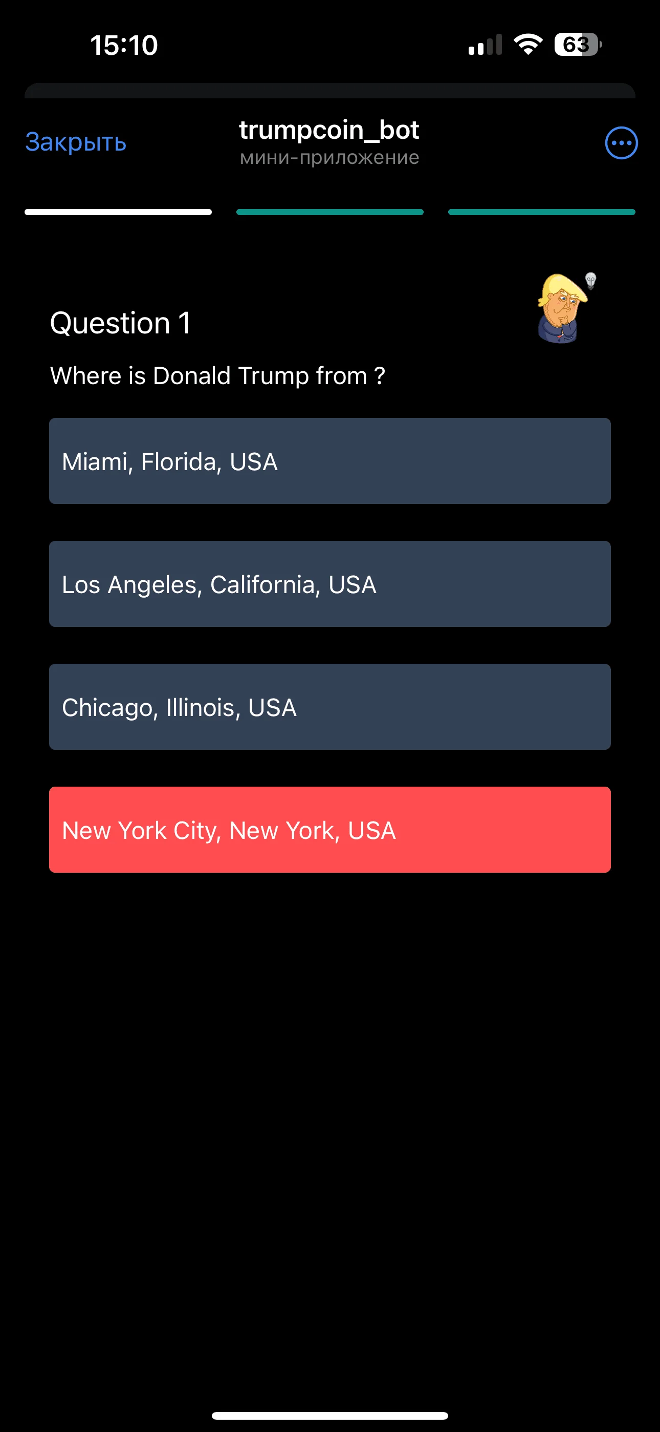 trumpcoin_bot — Preview 3