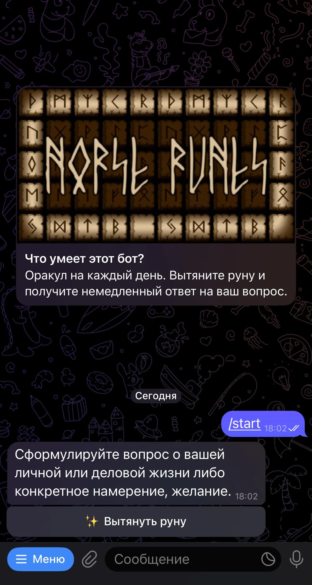 Norse Runes: Daily Oracle — Превью 3