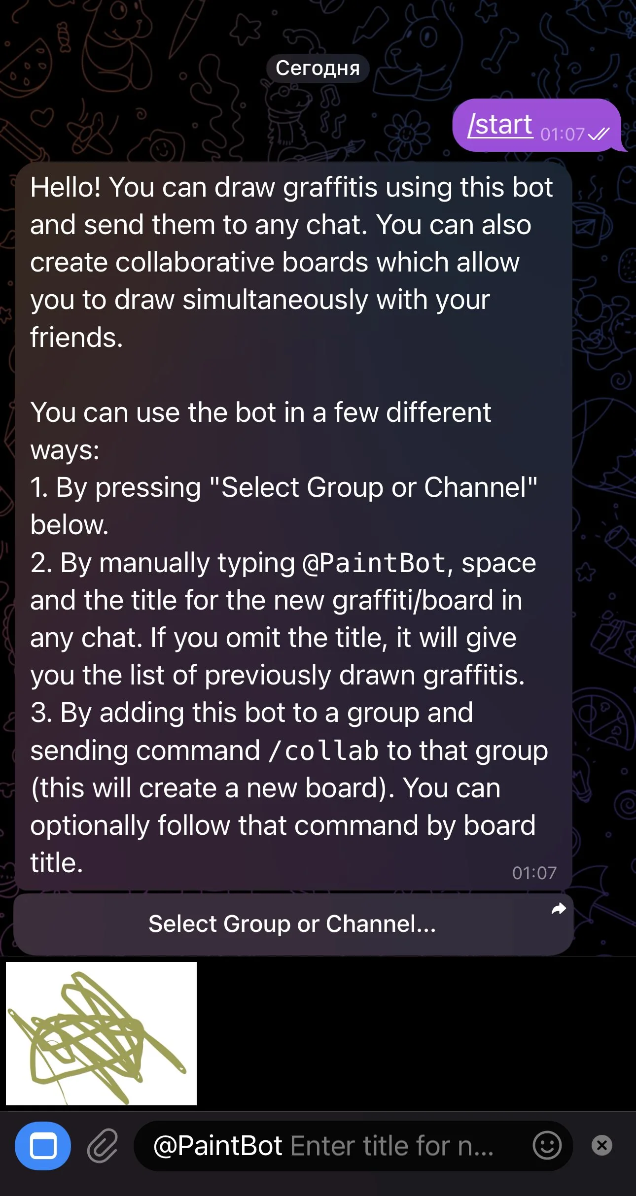 Paint Bot — पूर्वावलोकन 2