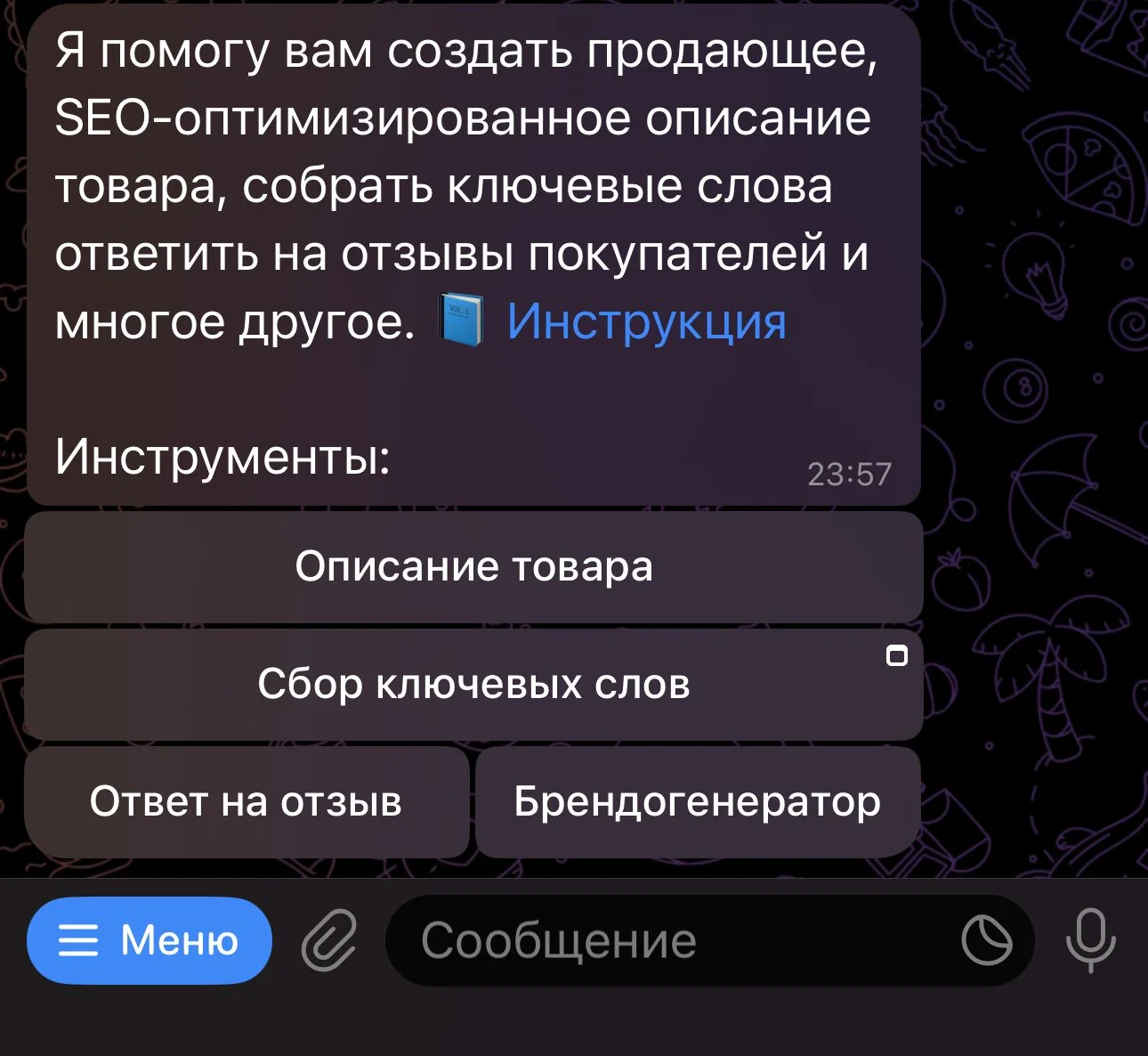 MpSEO – Marketplace Copywriter — Preview 3