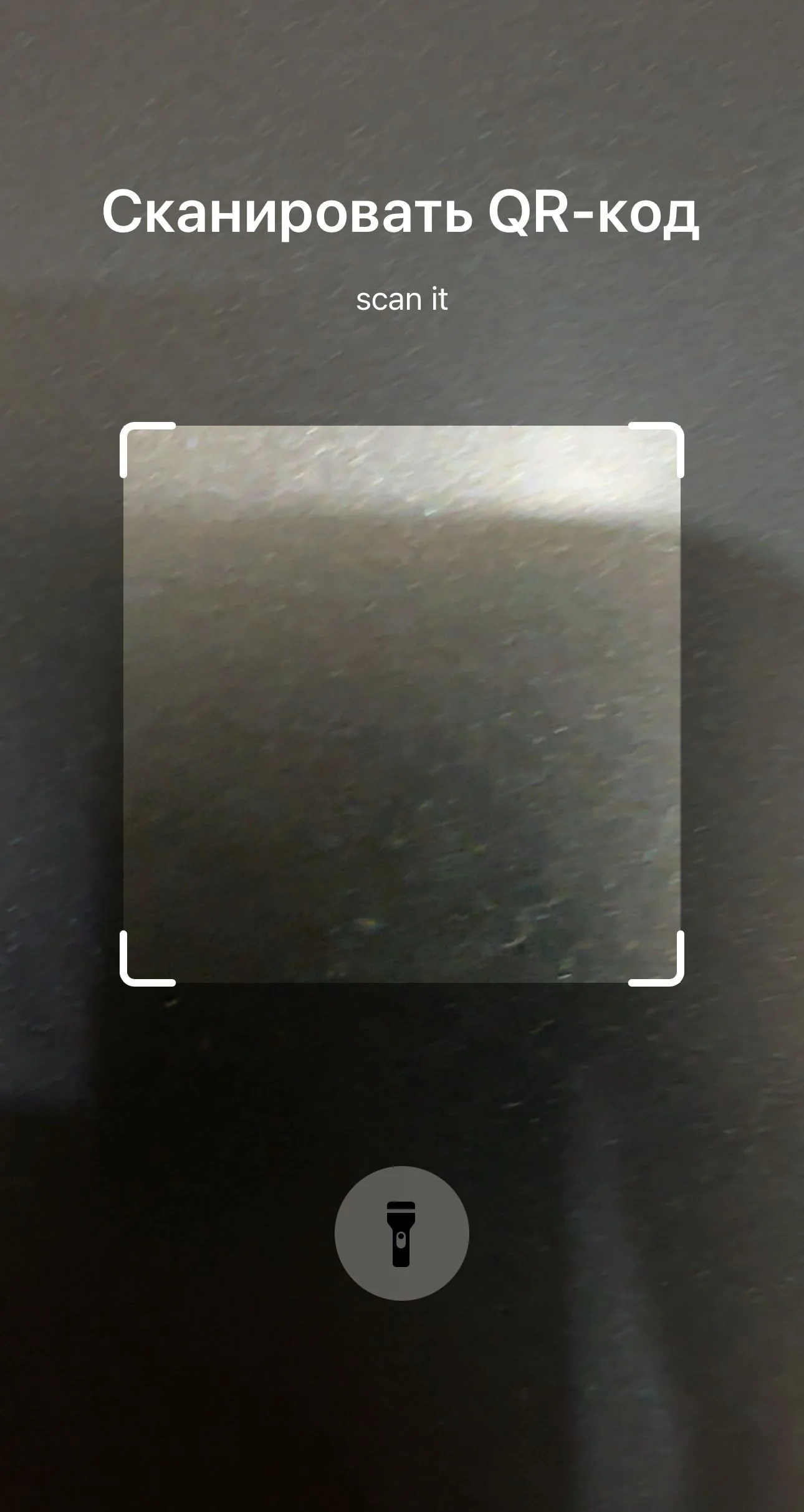 QR Scan&Save — Превью 1
