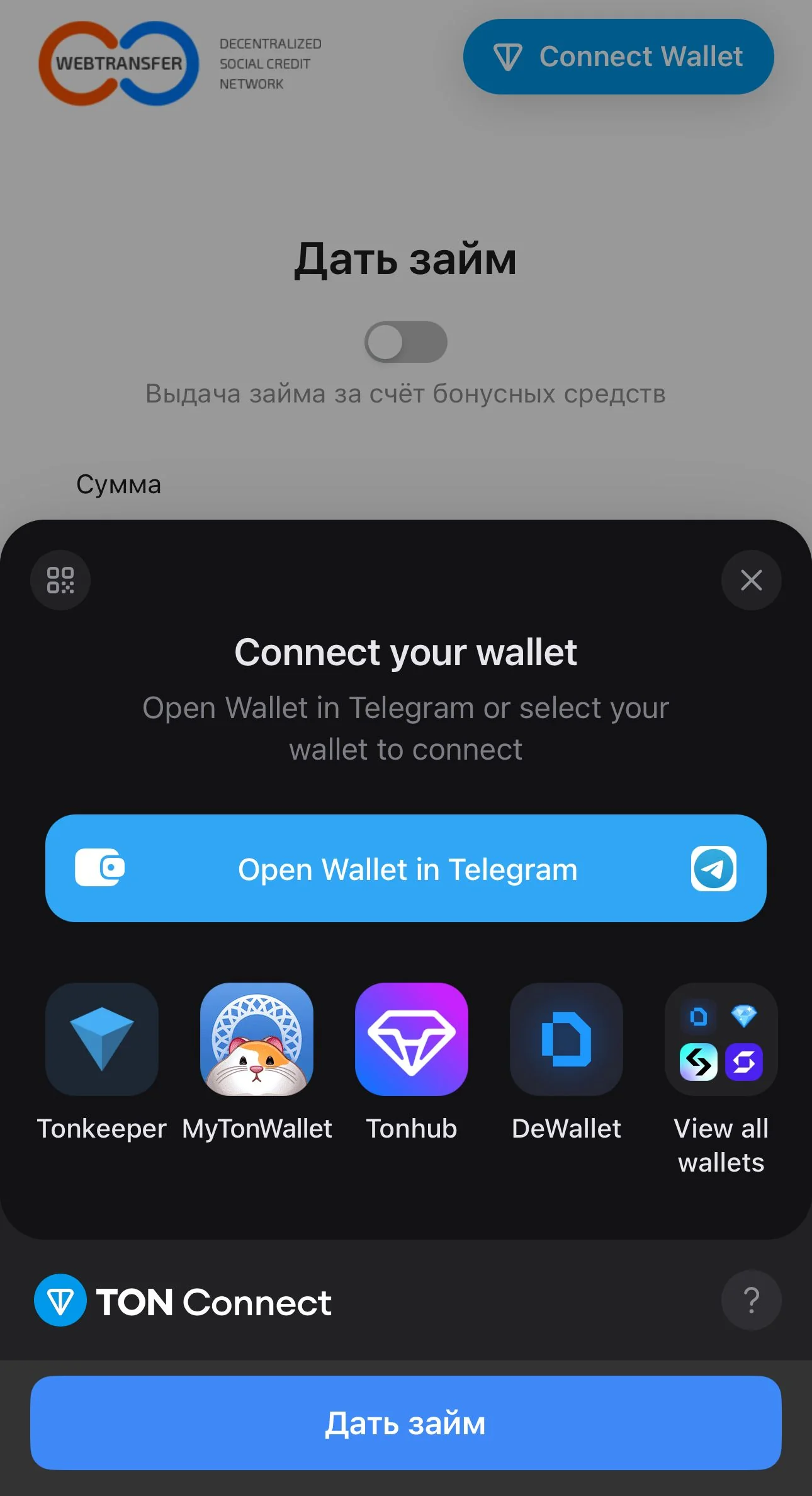Webtransfer app — Preview 3