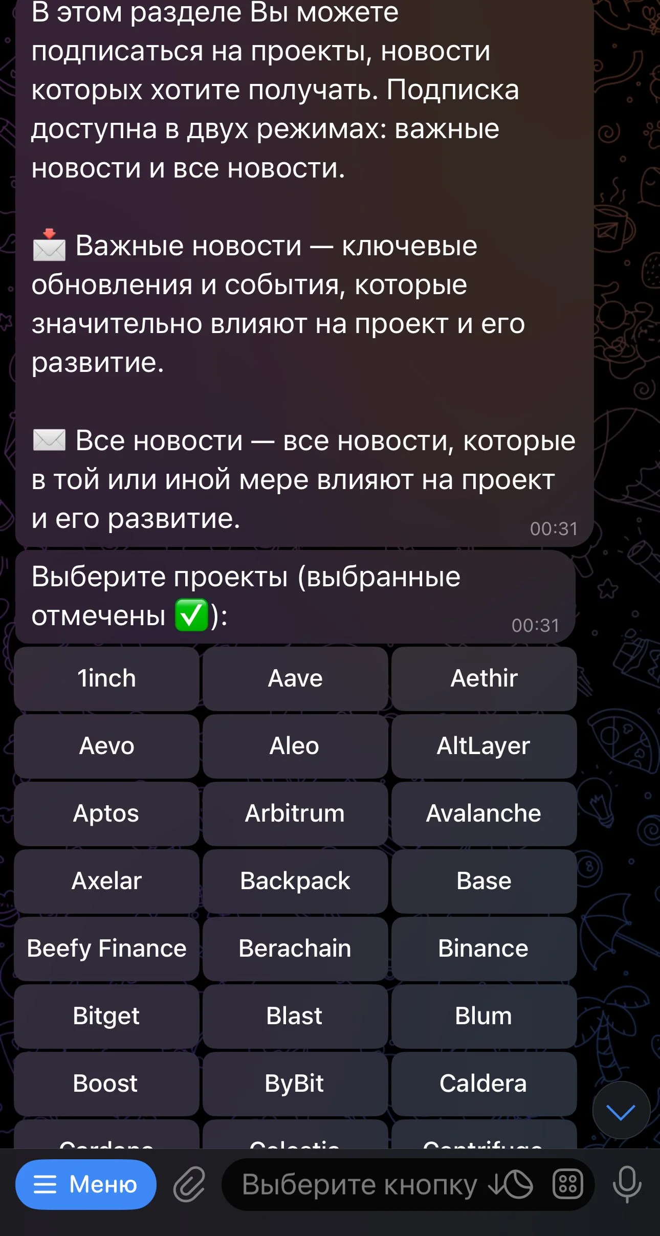 Crypton research — Превью 1