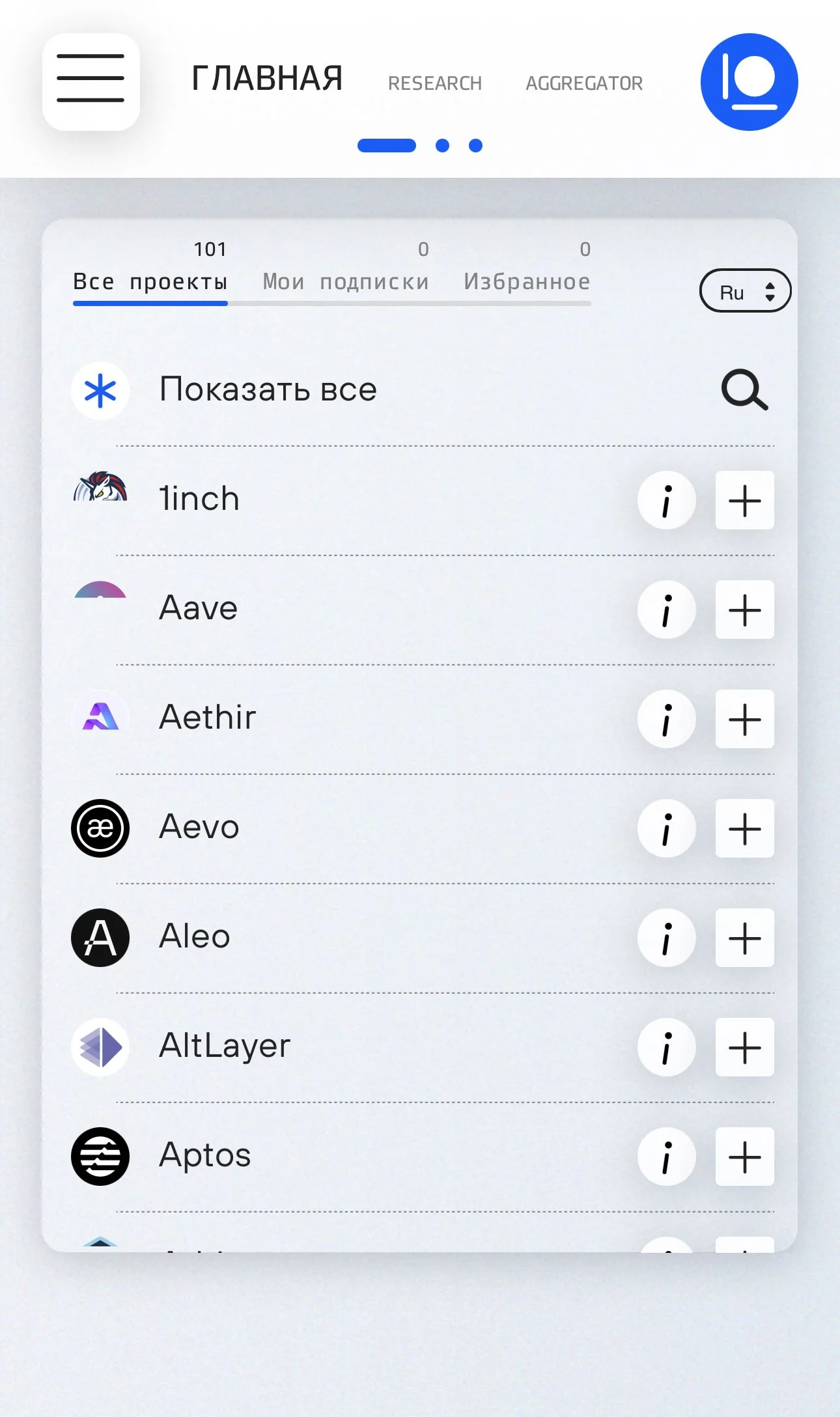 Crypton research — Превью 3