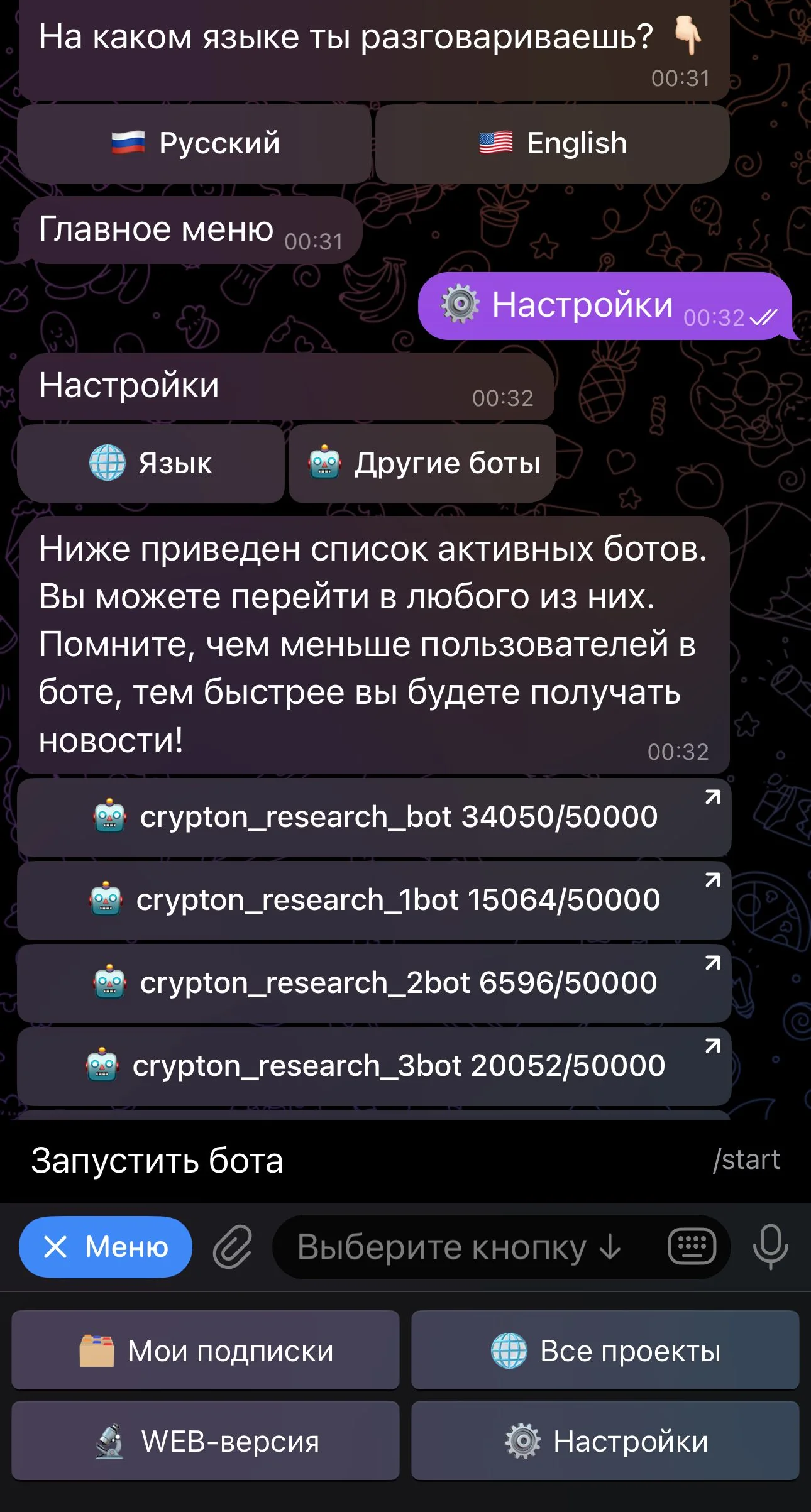 Crypton research — Превью 2
