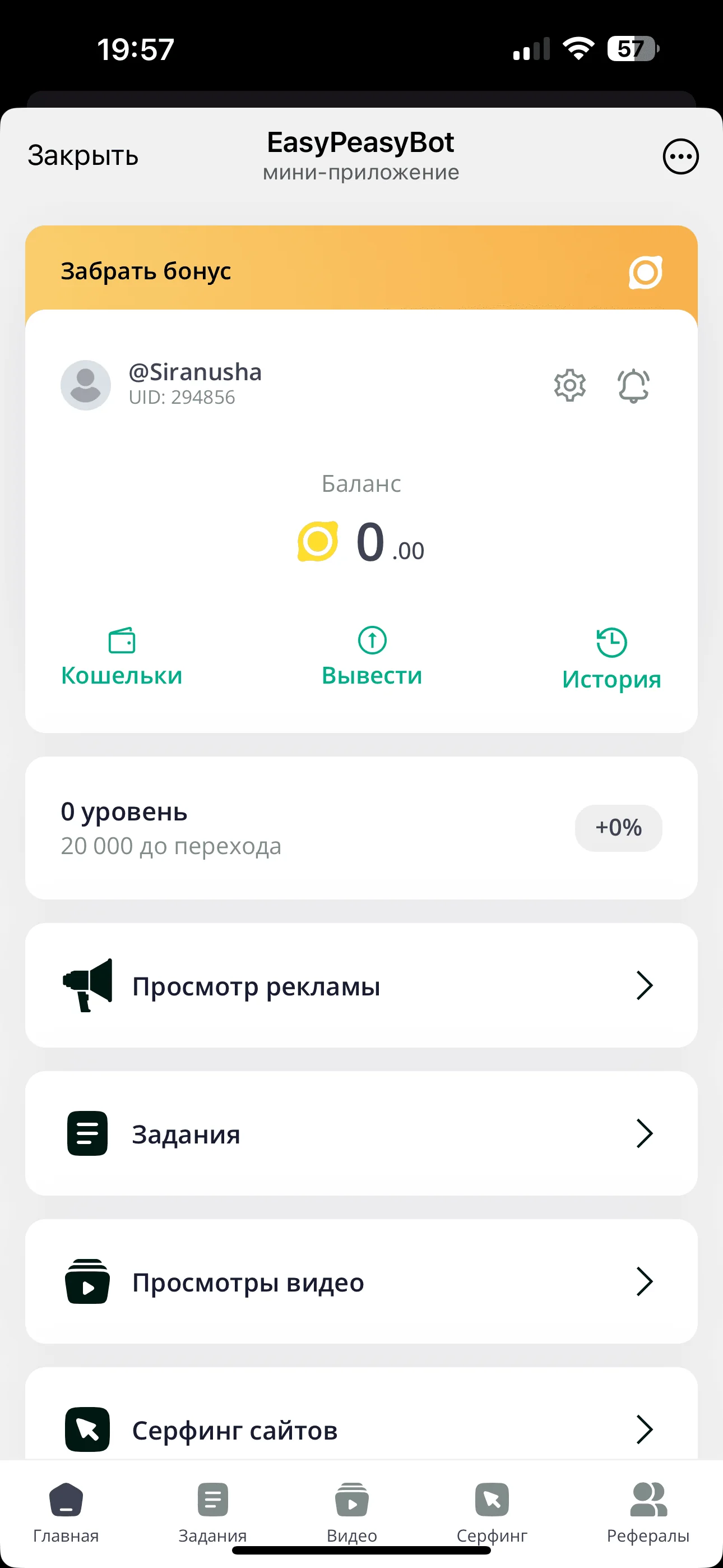 EasyPeasyBot — Preview 1