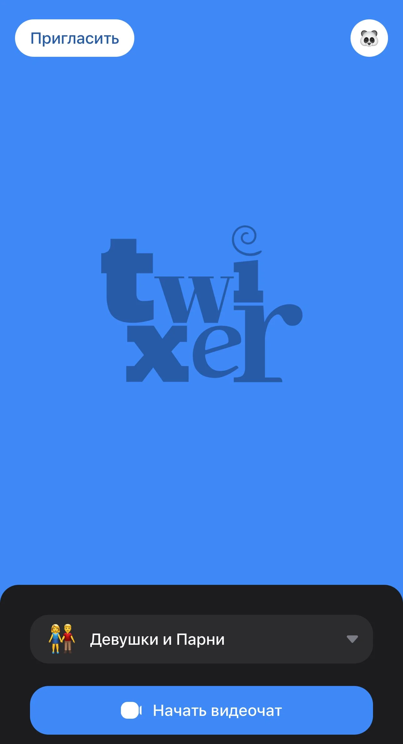 Twixer — Превью 1