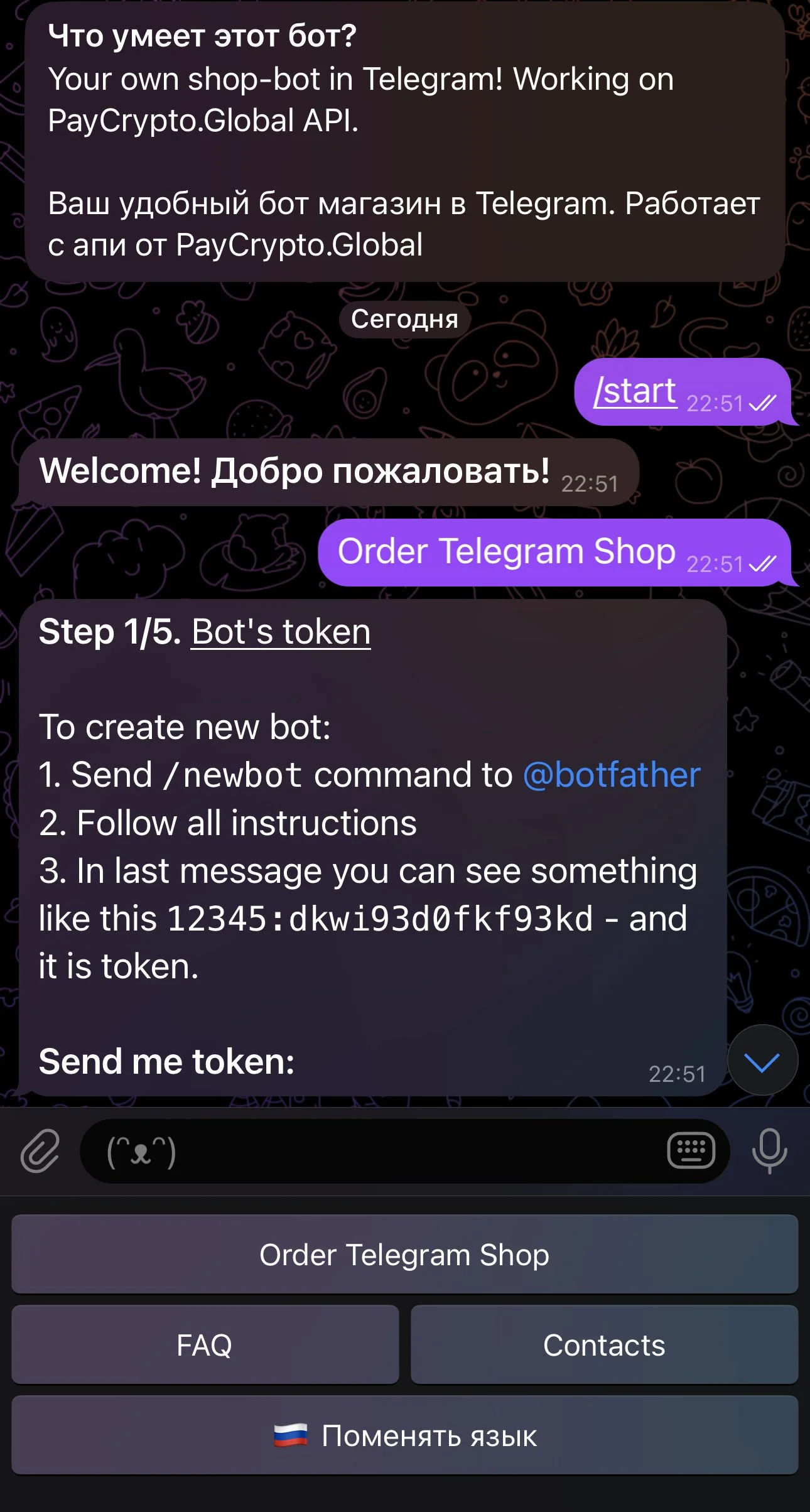 PayCrypto Telegram Shops — Preview 2
