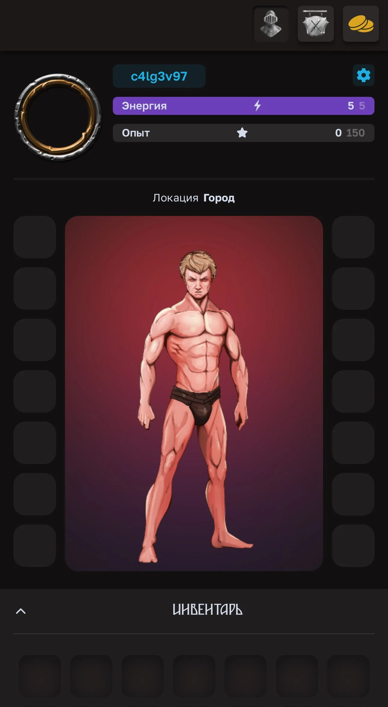 Rage Battles - MMO RPG Game (Beta) — Preview 1