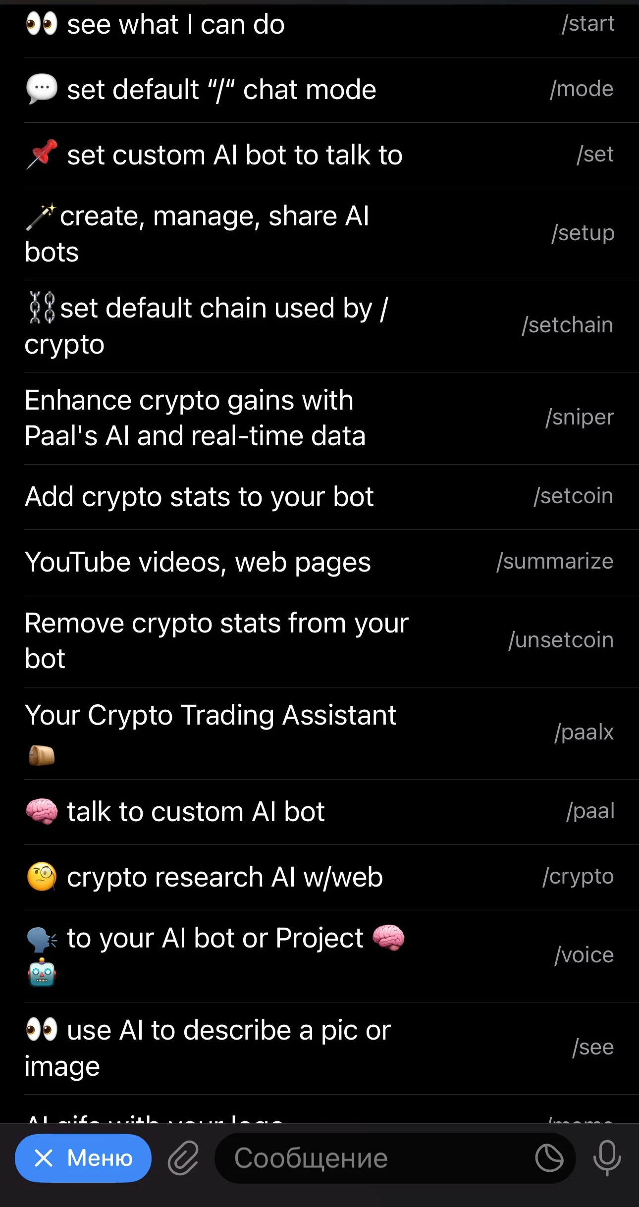 MyPaal — Preview 1