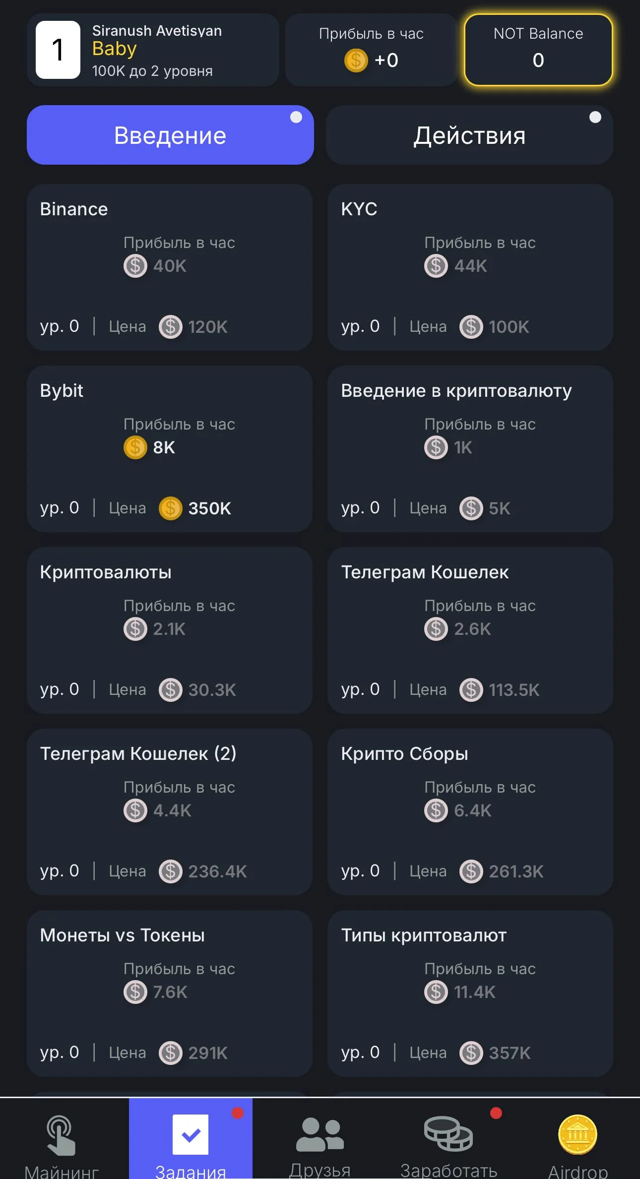 Squid Squad — Превью 2