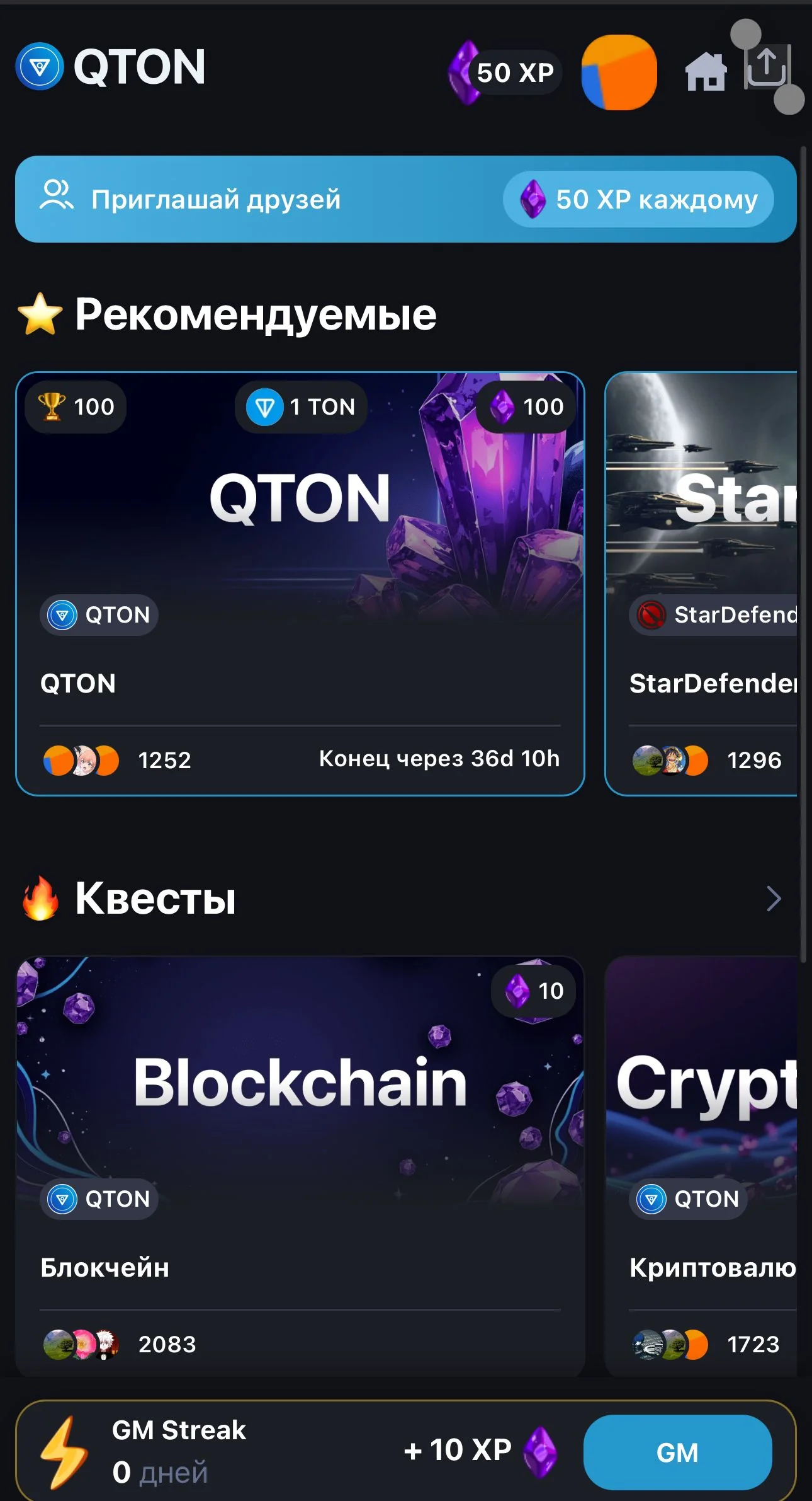 QTON — Pratinjau 1