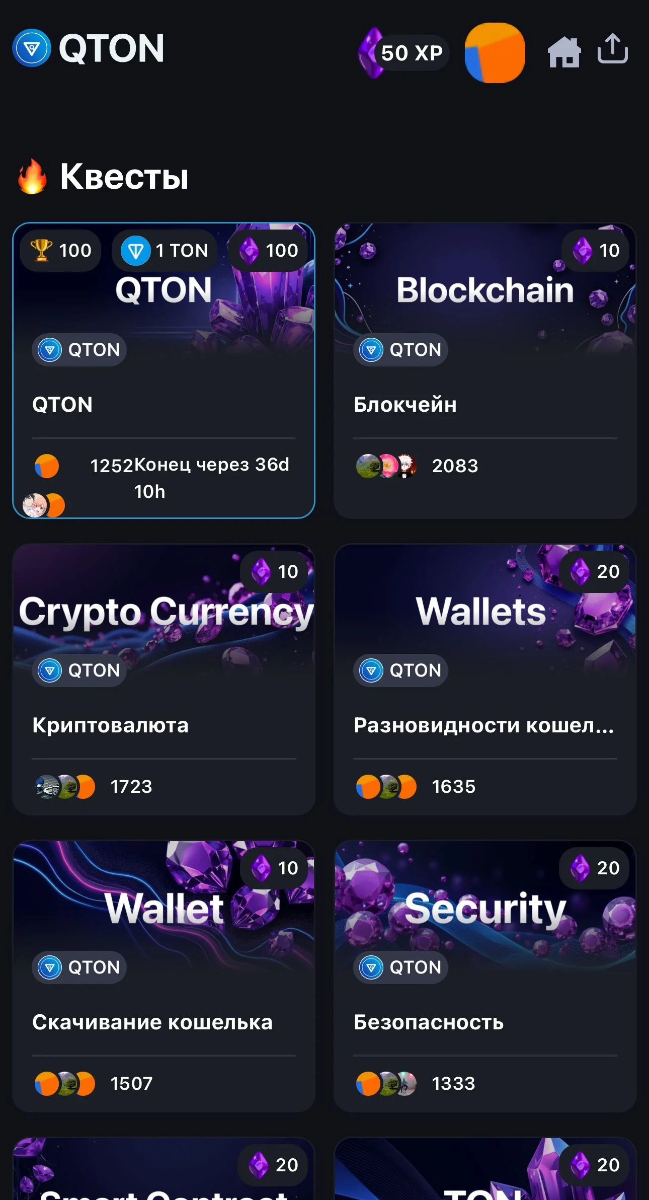 QTON — Pratinjau 2