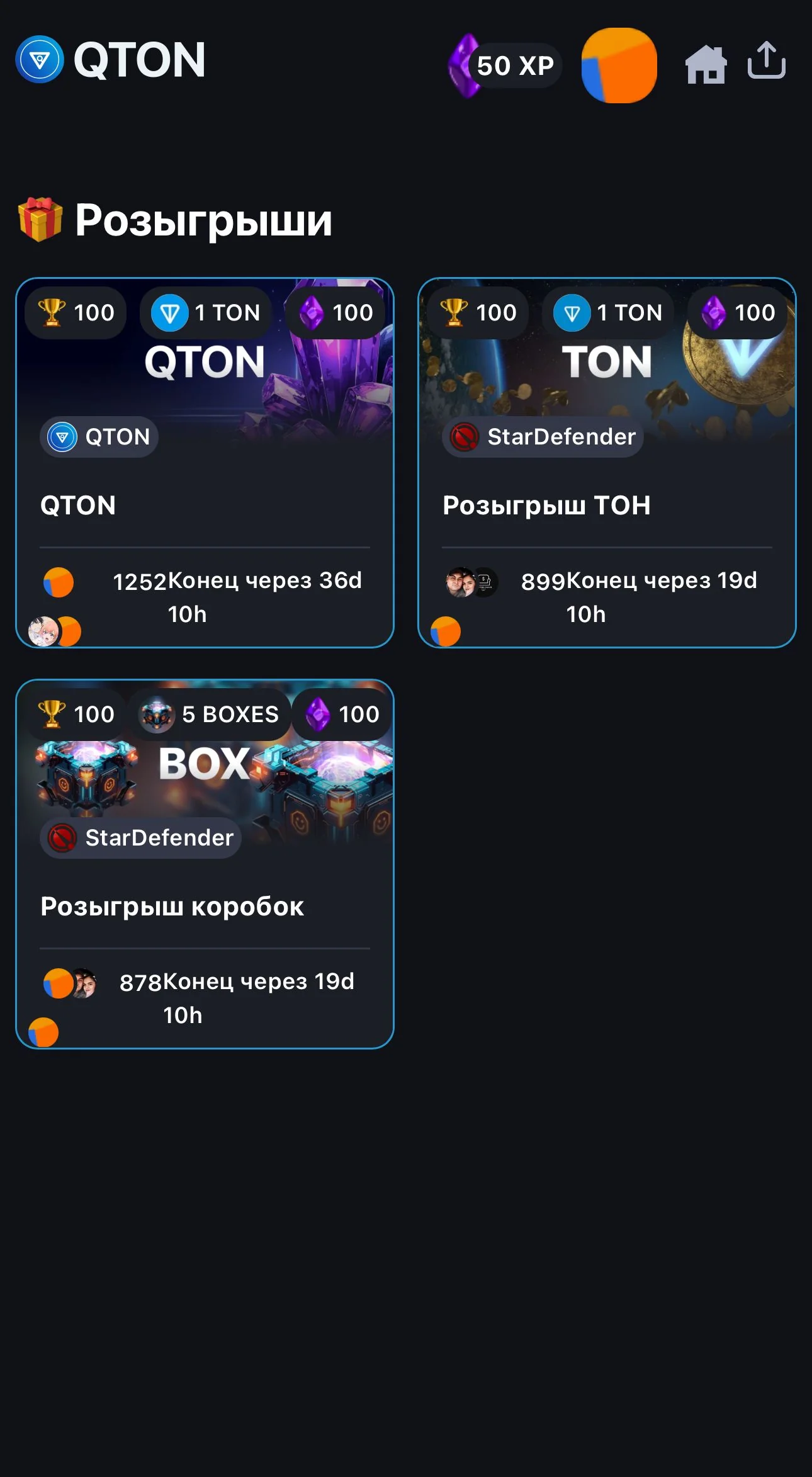 QTON — Pratinjau 3