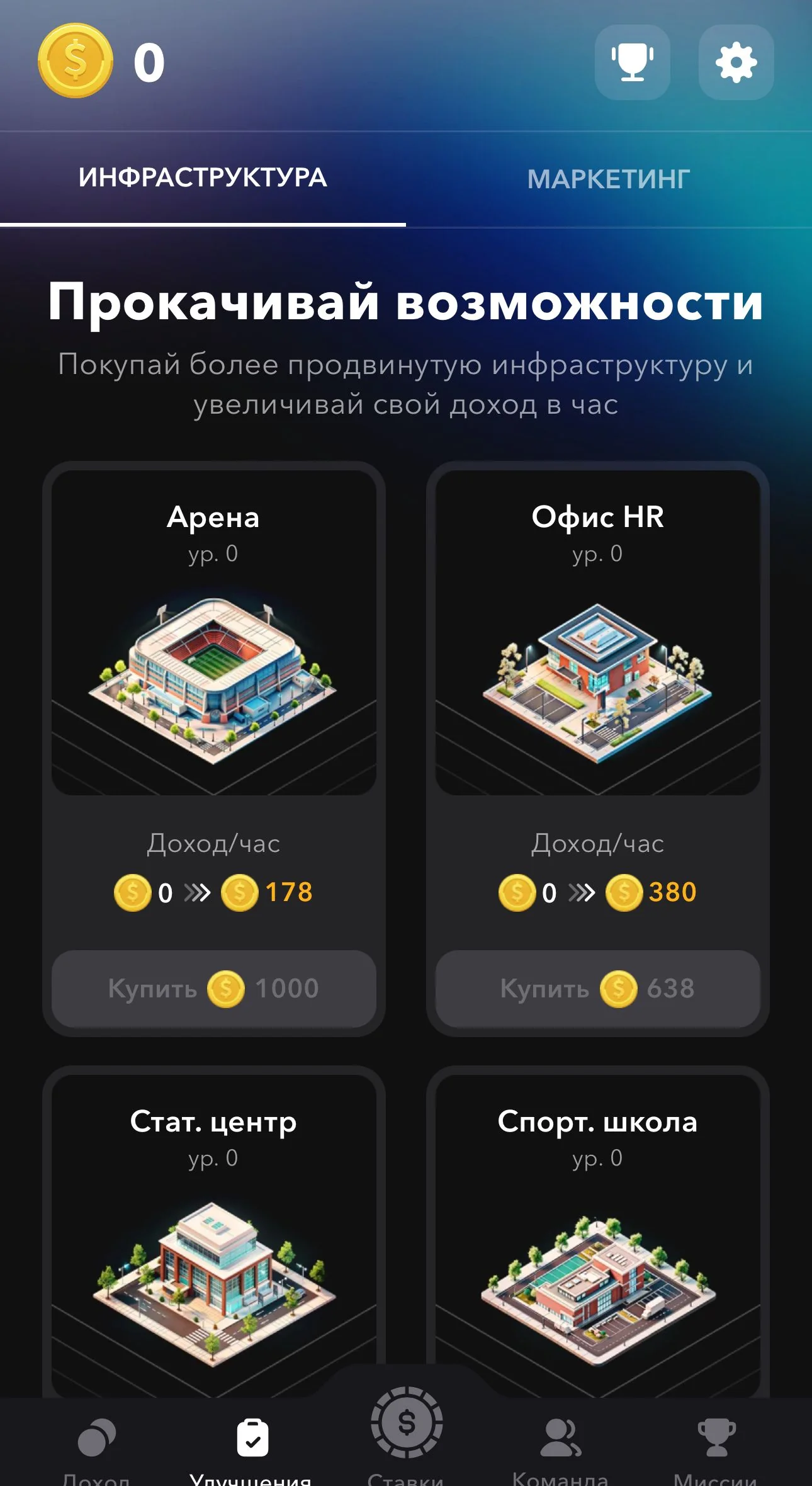 Tap Sport — Preview 4